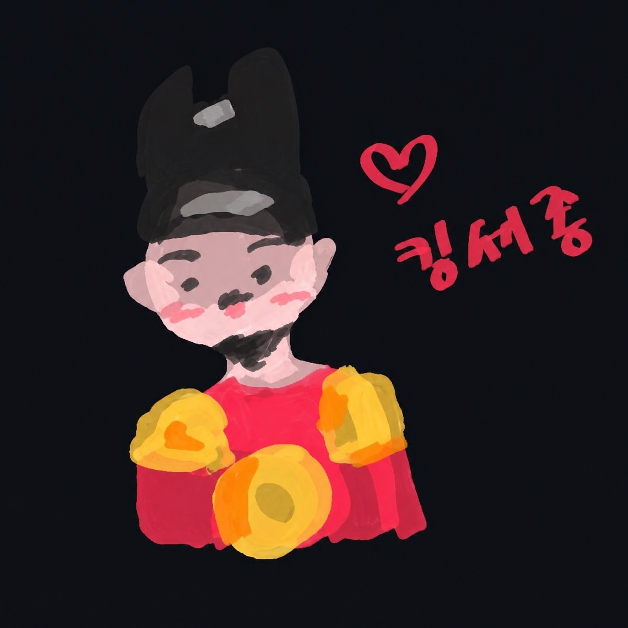 KingSeJong
