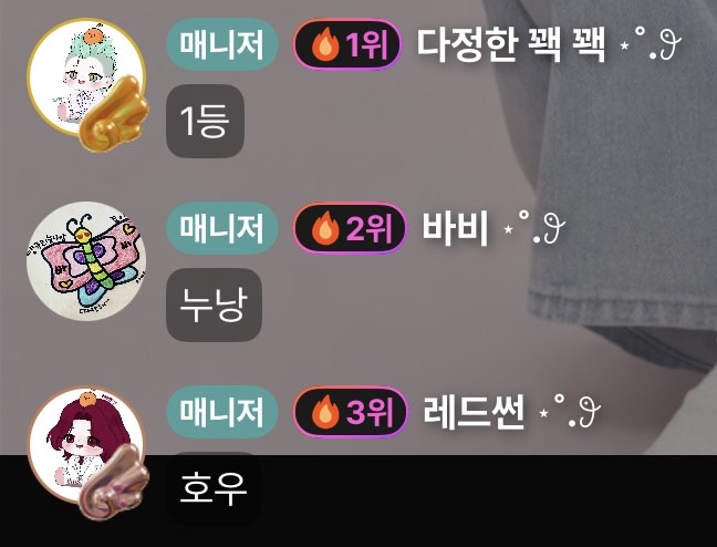 앙큼한쭉빵섹쉬토끼이탱귤 ⋆˚.𖥨