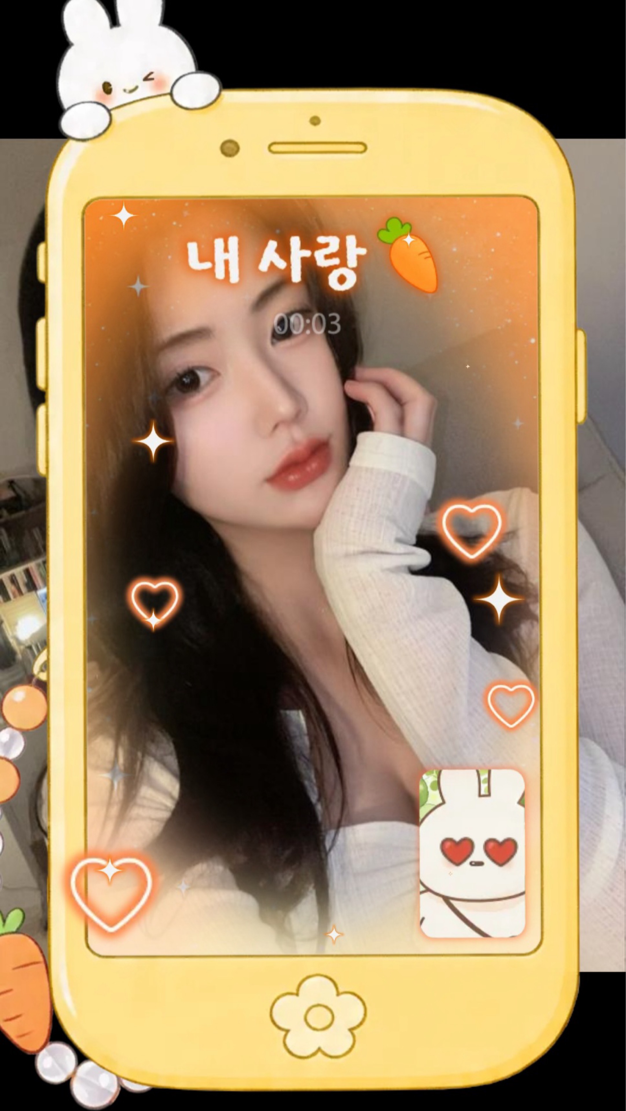 그 늘