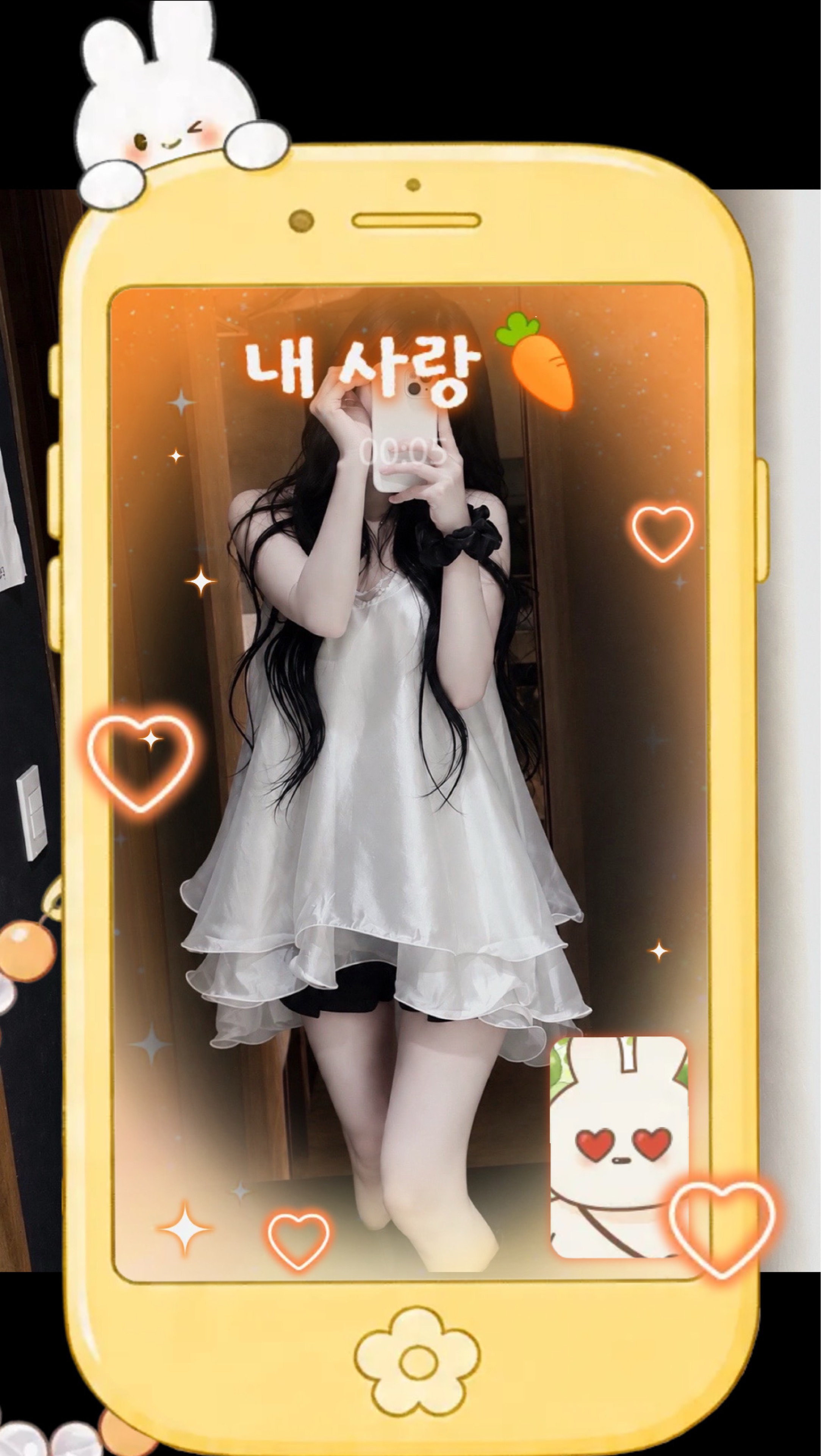 ପ 아라 🪽