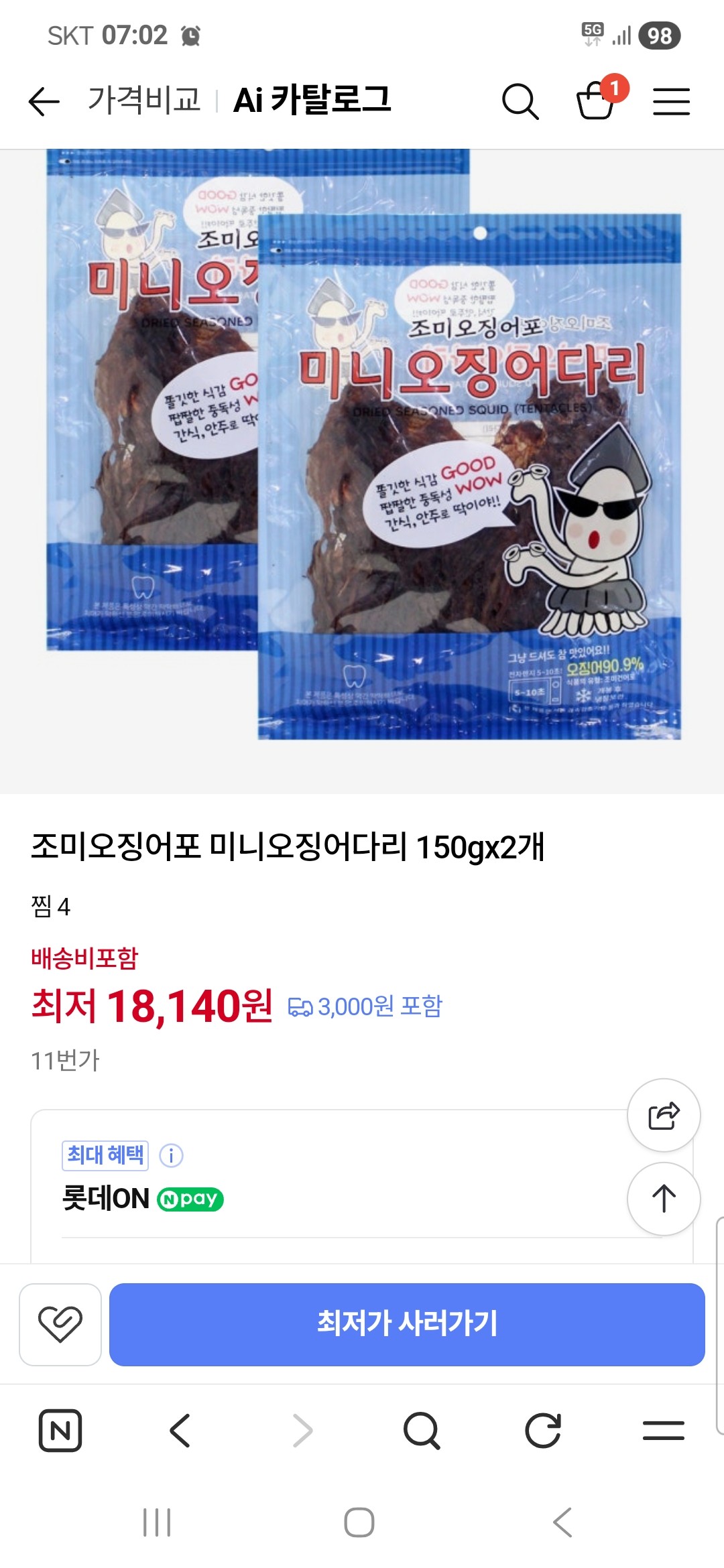 참서빈