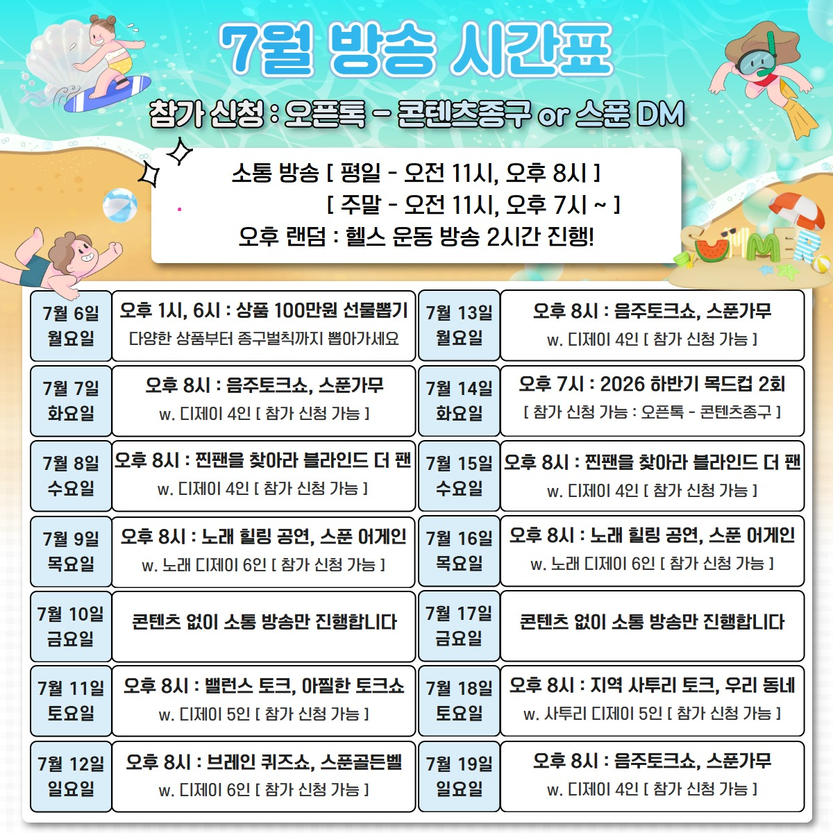 🏮 종 구 🍶