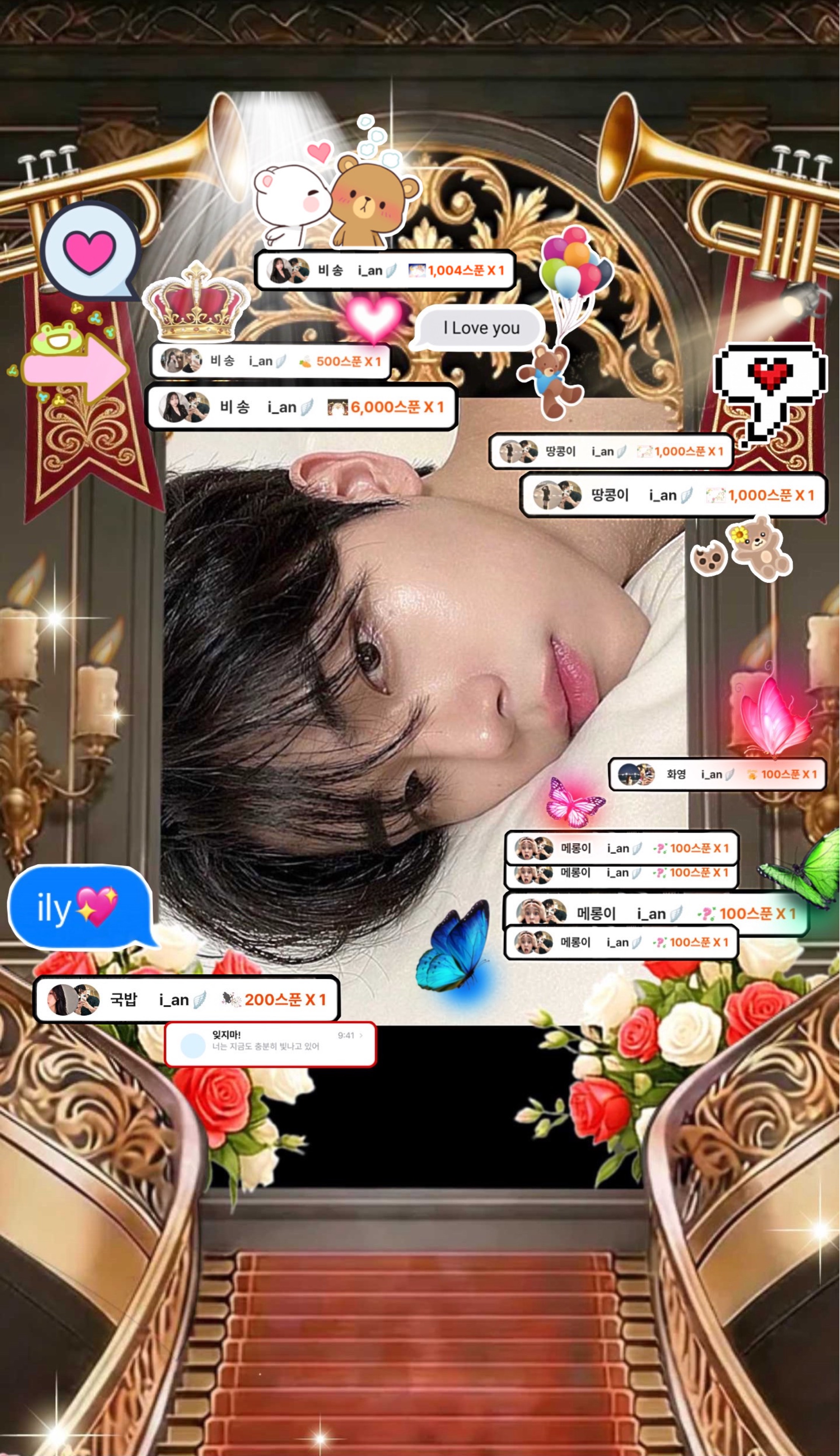 문이안 i_an🪽