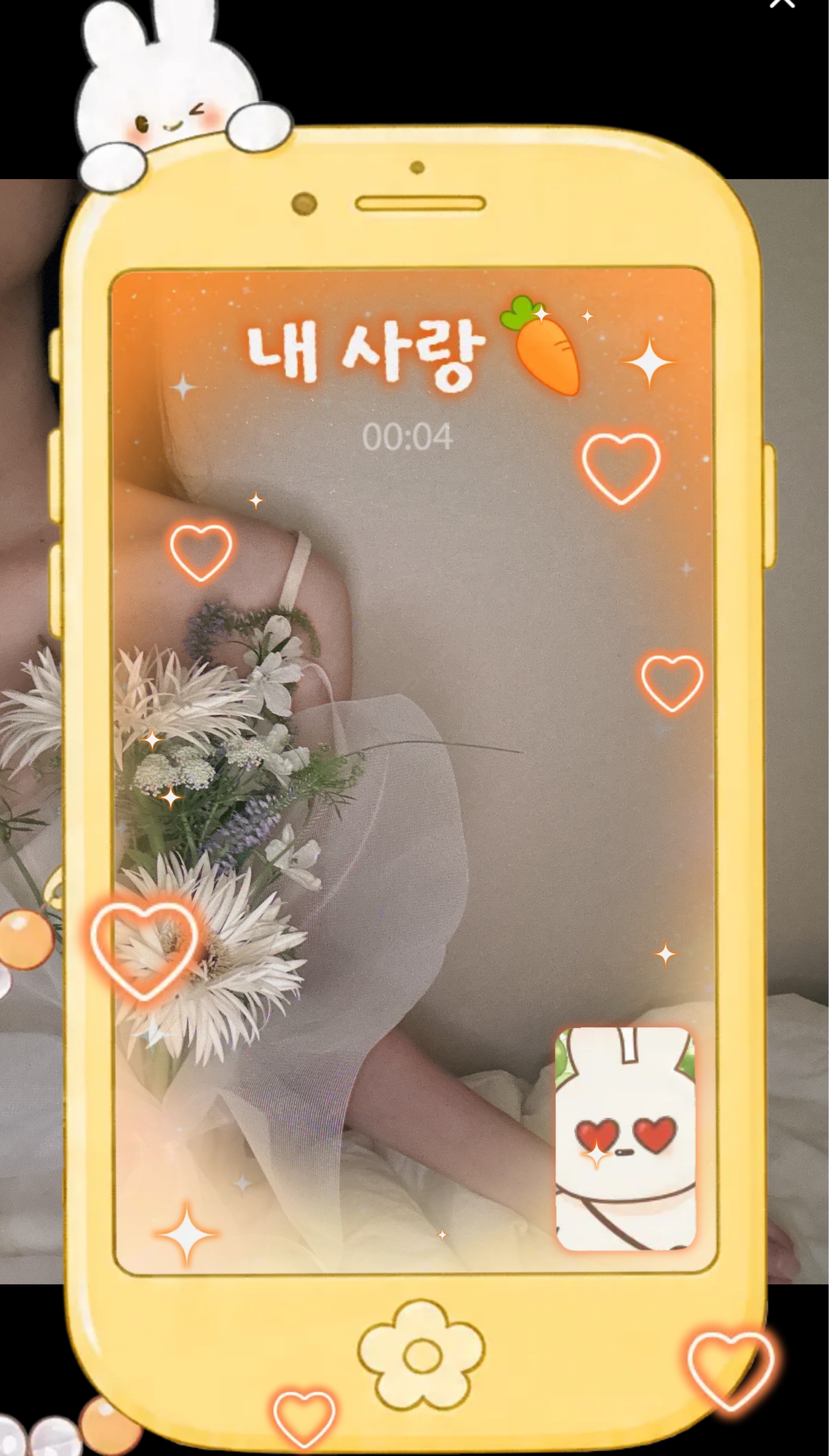물 결