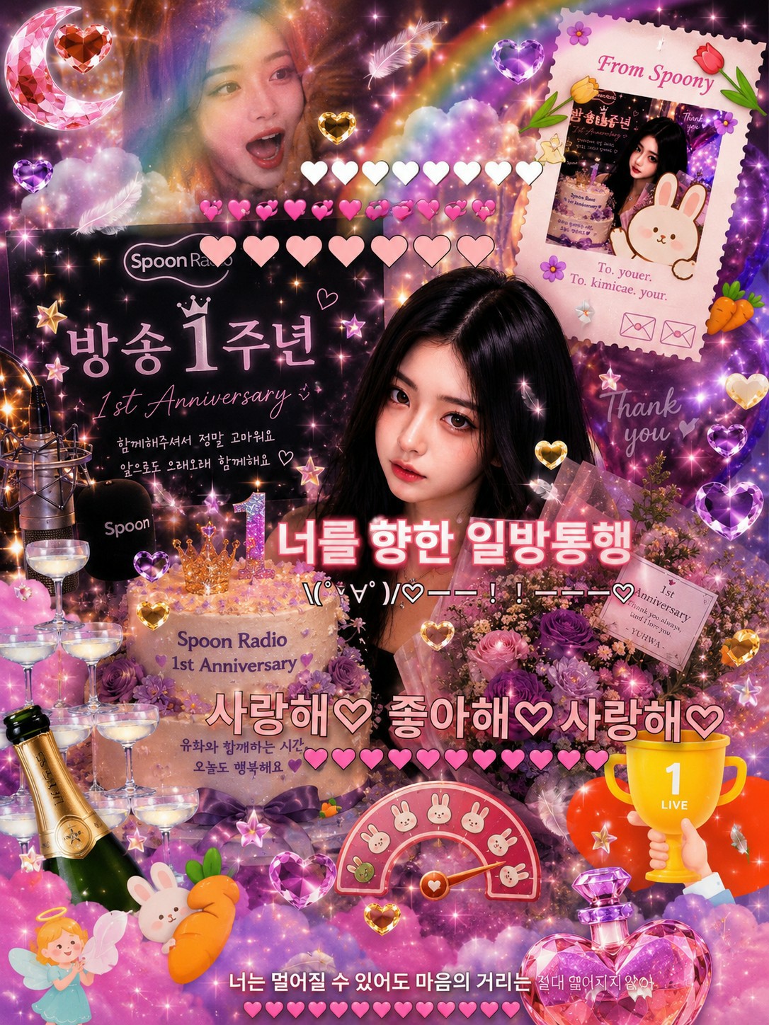🔒 유 화
