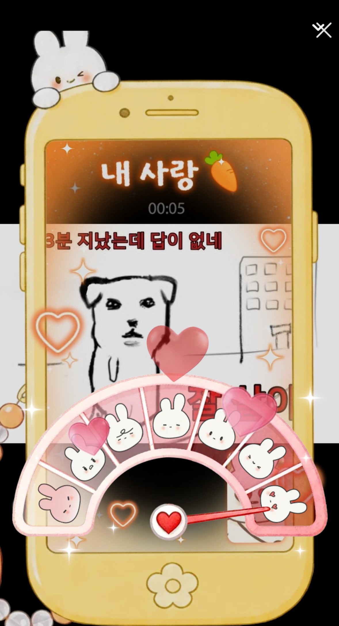 나요ᜊ