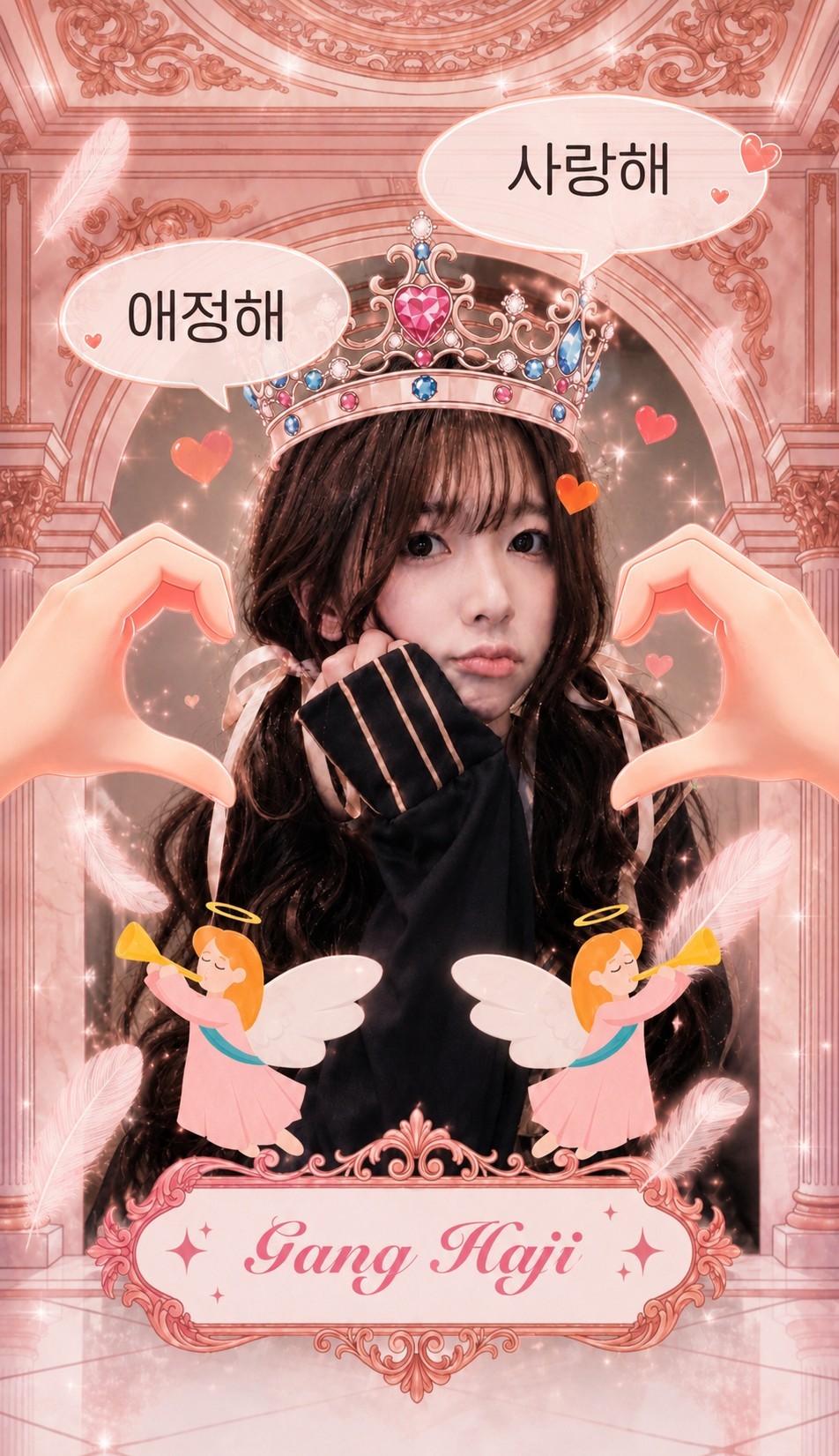〃강 하 지〃