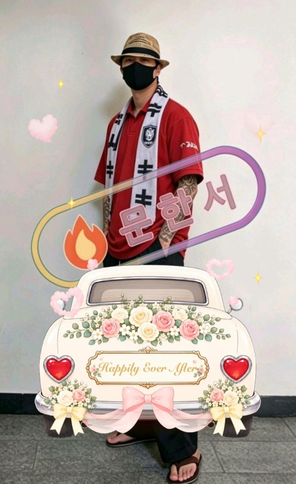 문 한 서 🎂