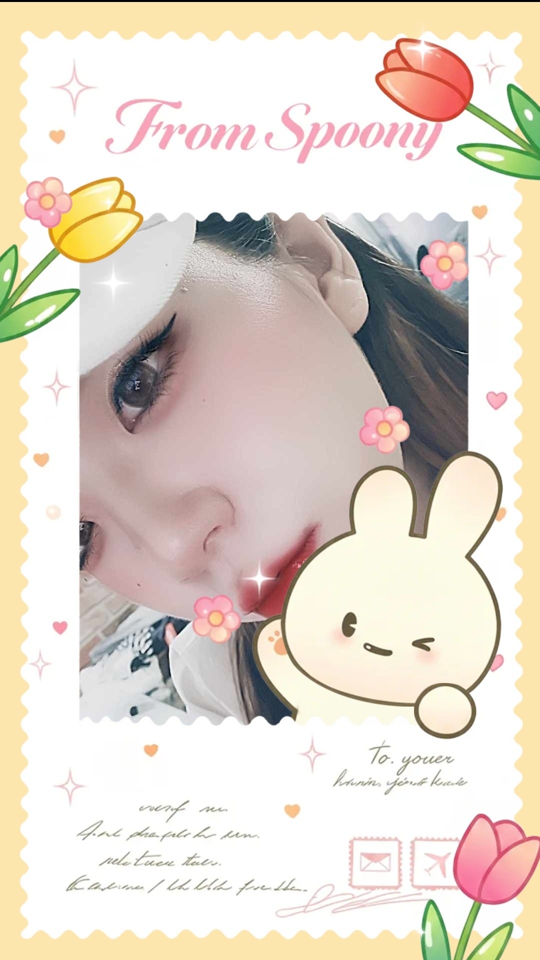 나 리