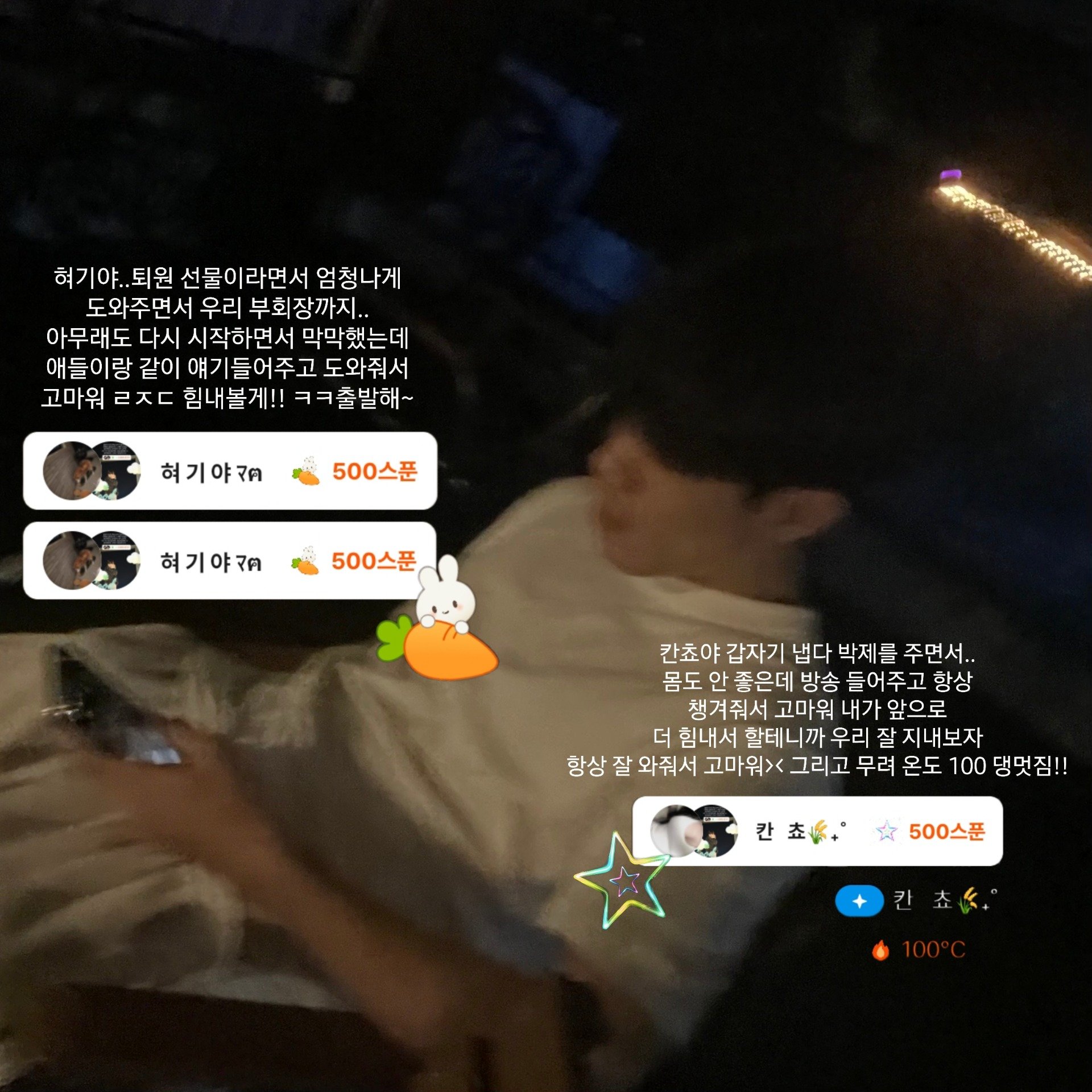 보 리🎧
