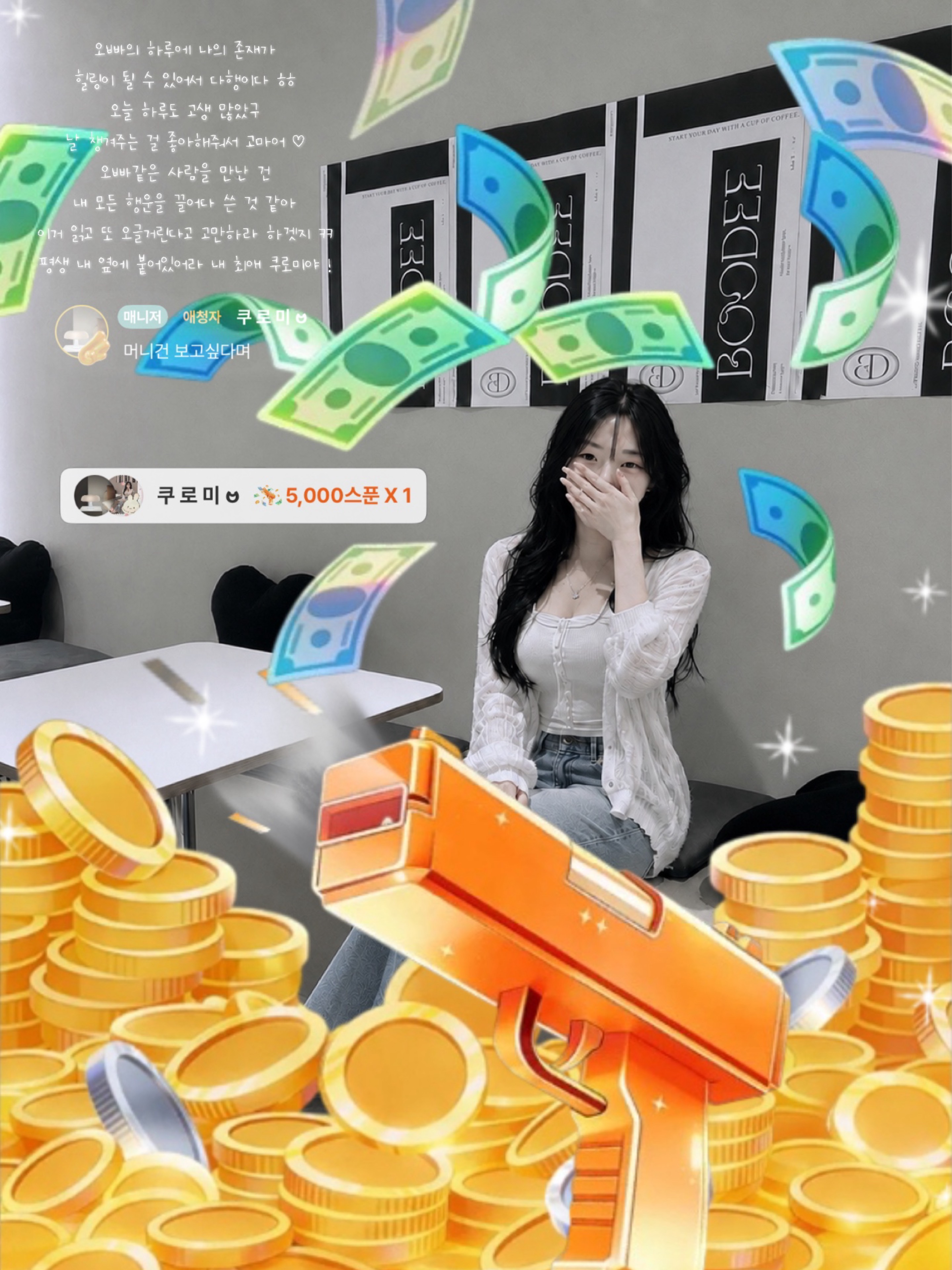 쿠 로 ဗ