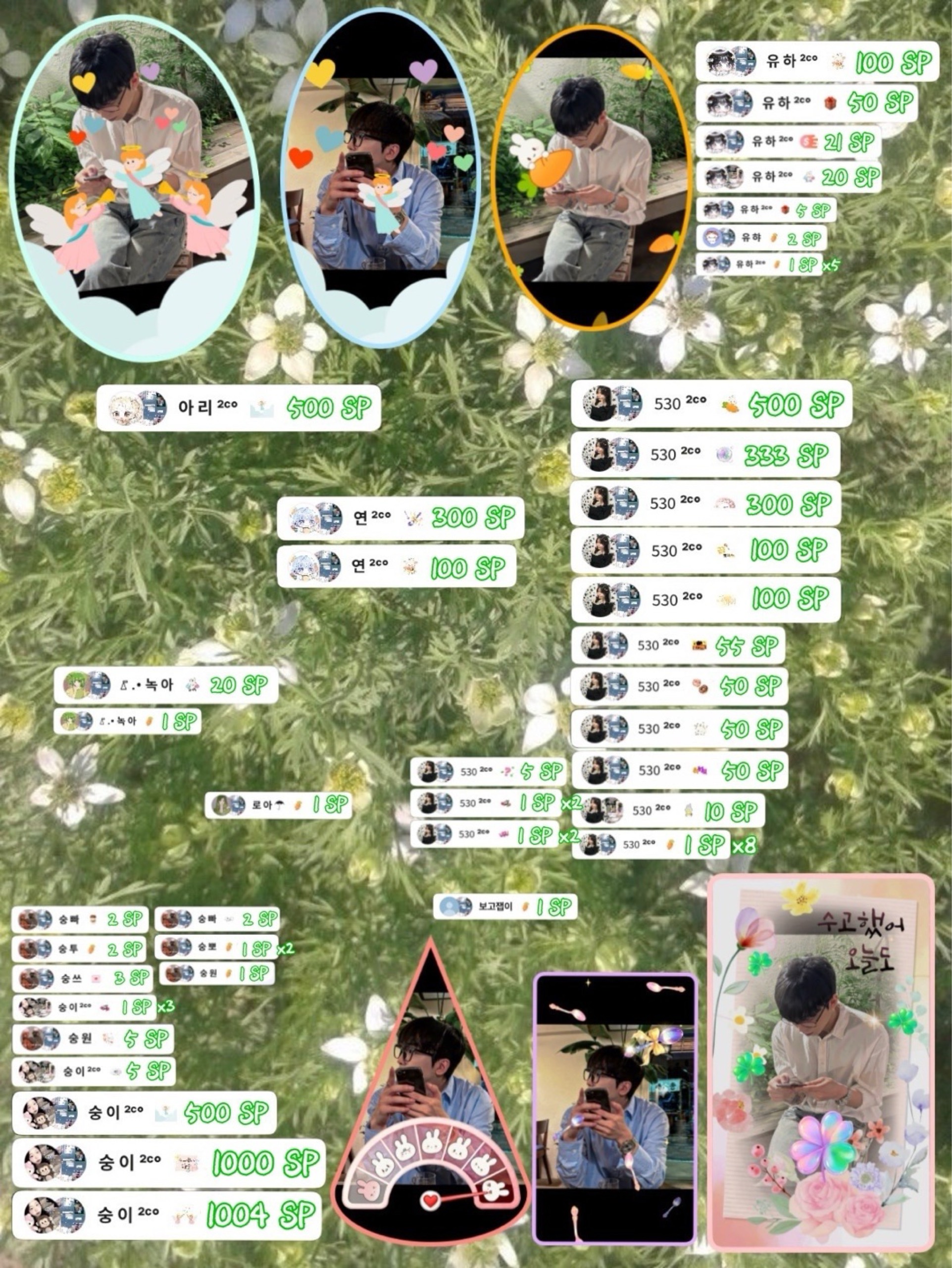 이 도 ²ᶜ°