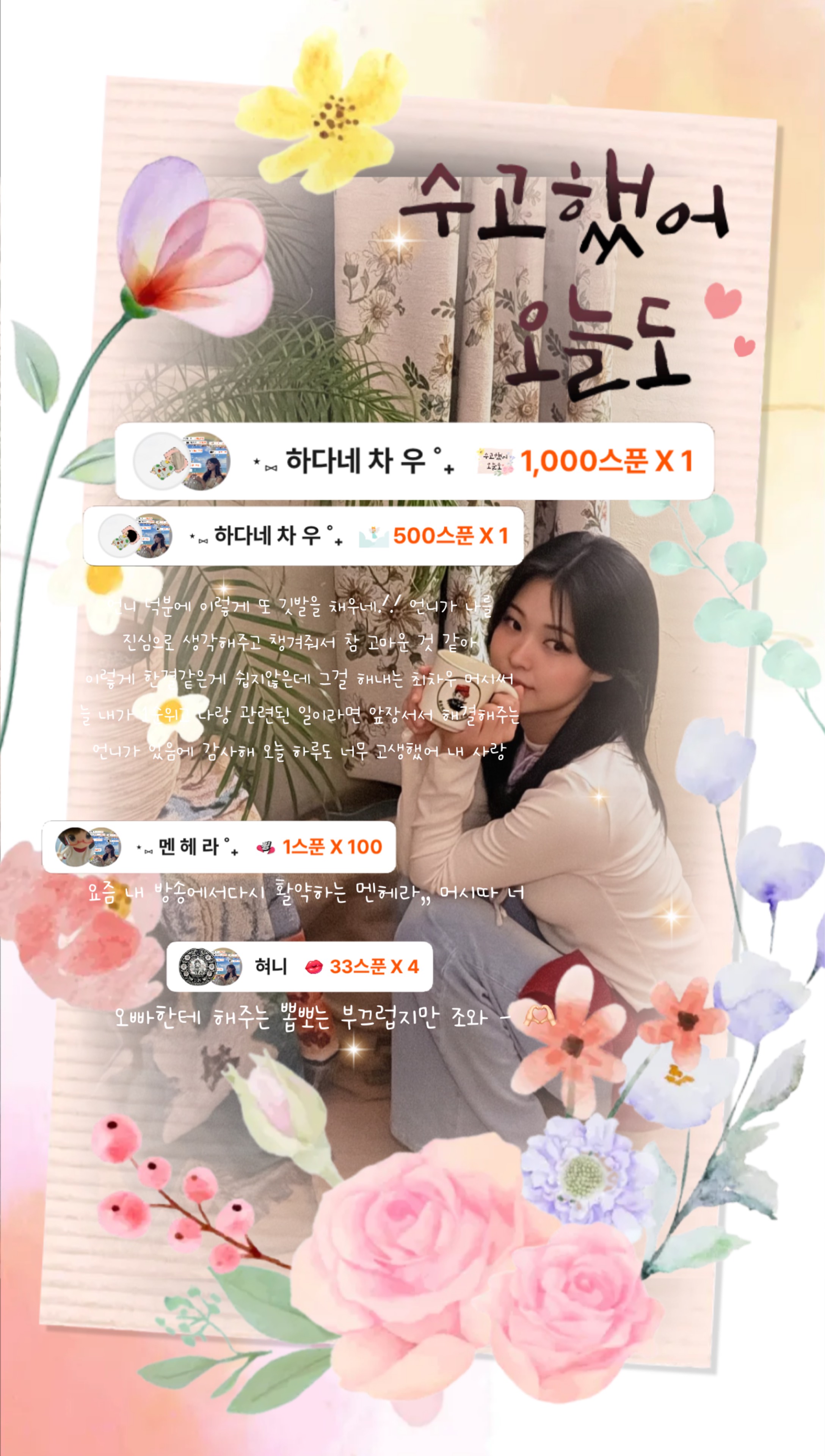 00 멘헤라 여자 부산거주