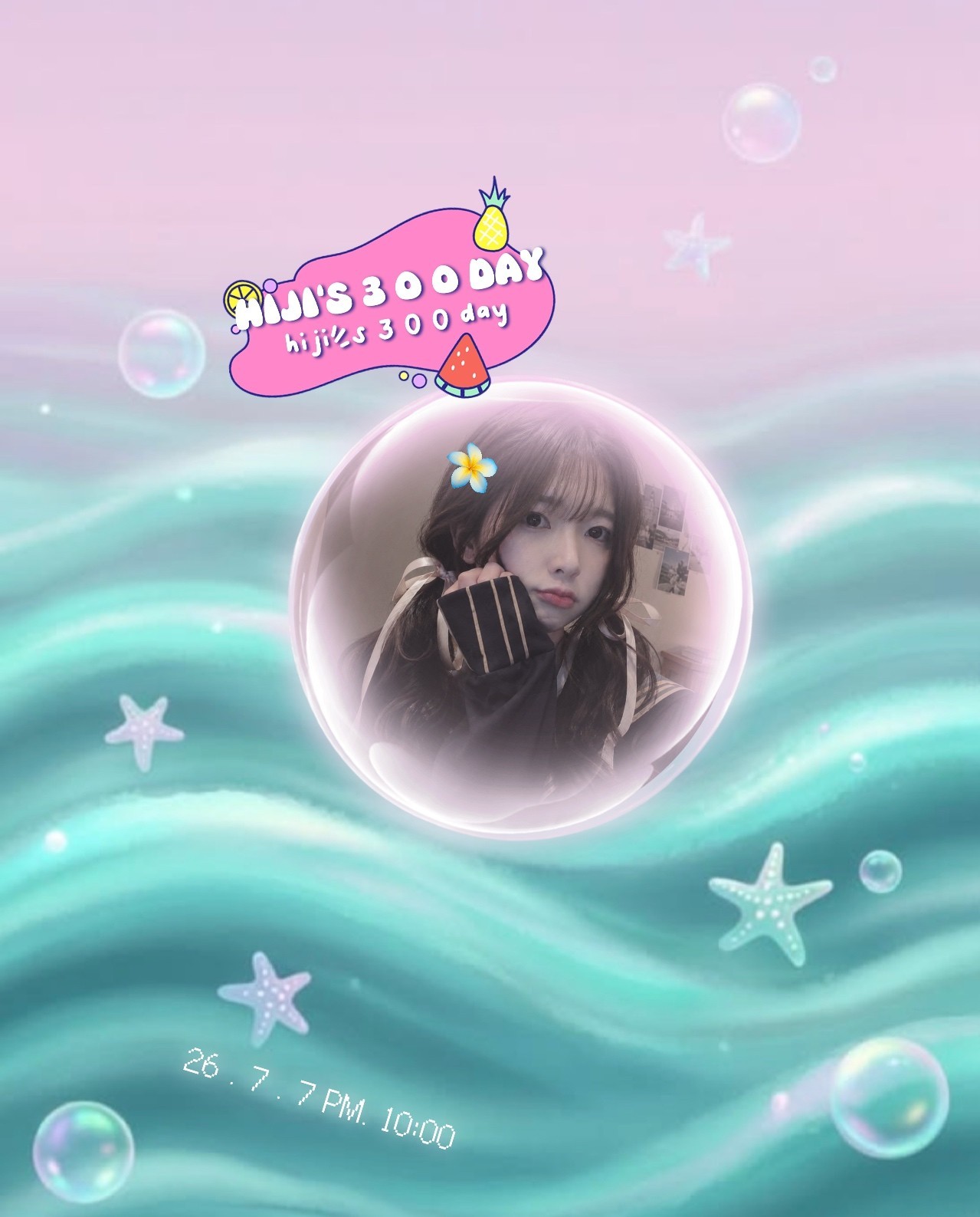 〃강 하 지〃300일입니다