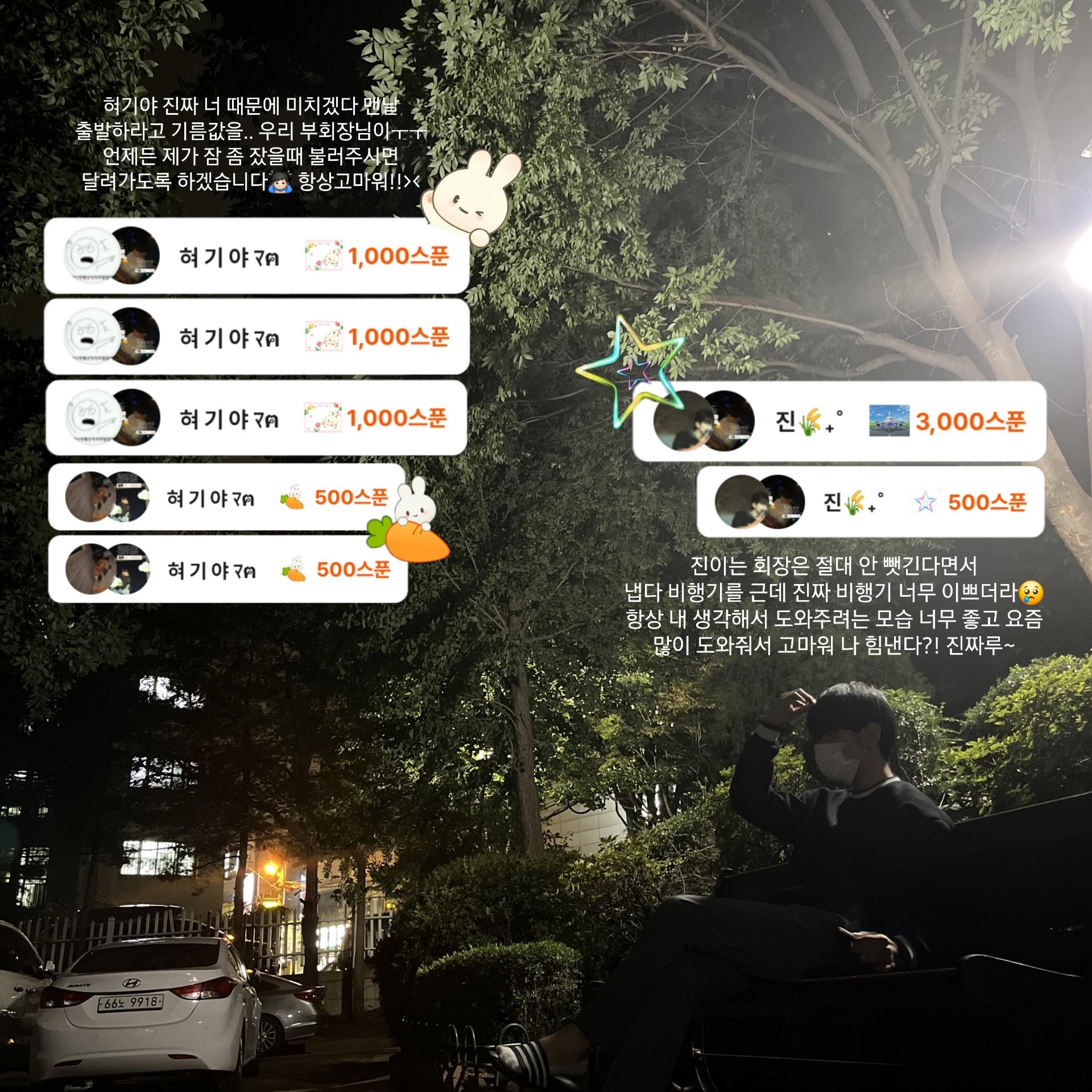 보 리🎧