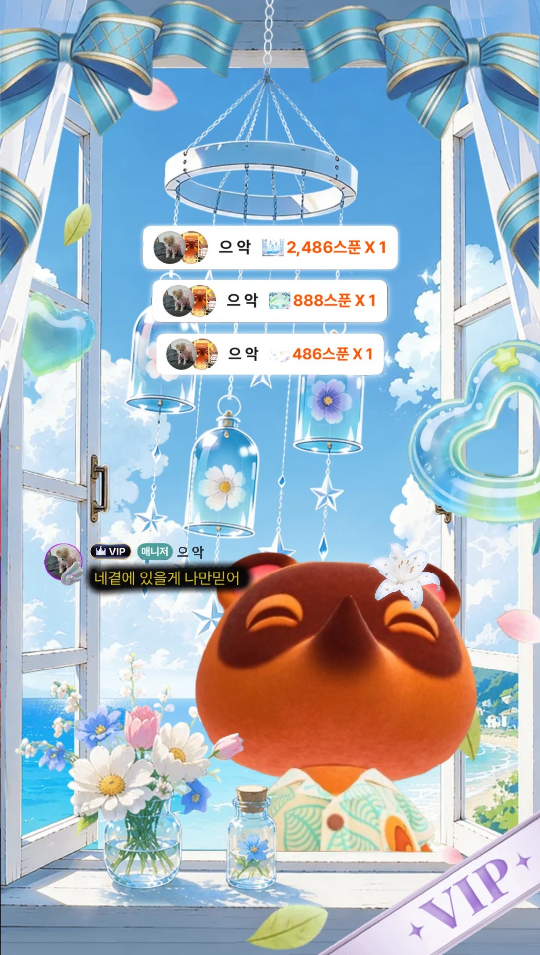 𖦥 너 굴 𖠿