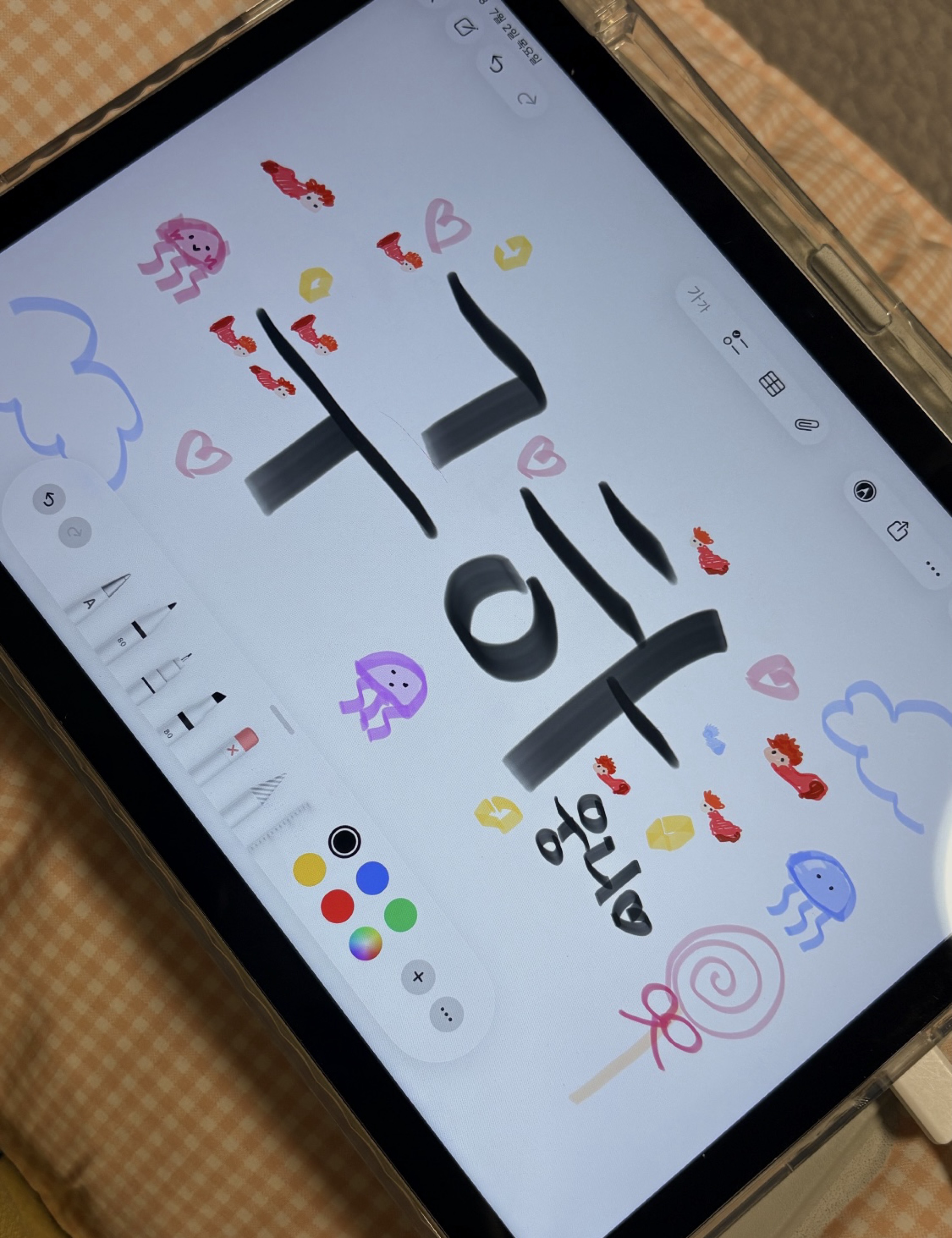구하 ͙.·☽