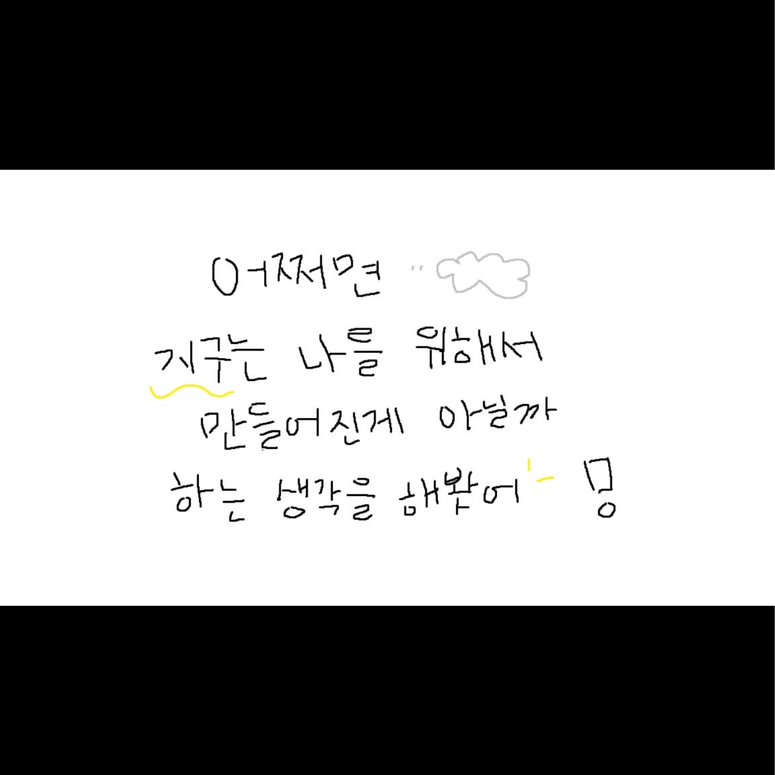 𝑭⌁낭 낭