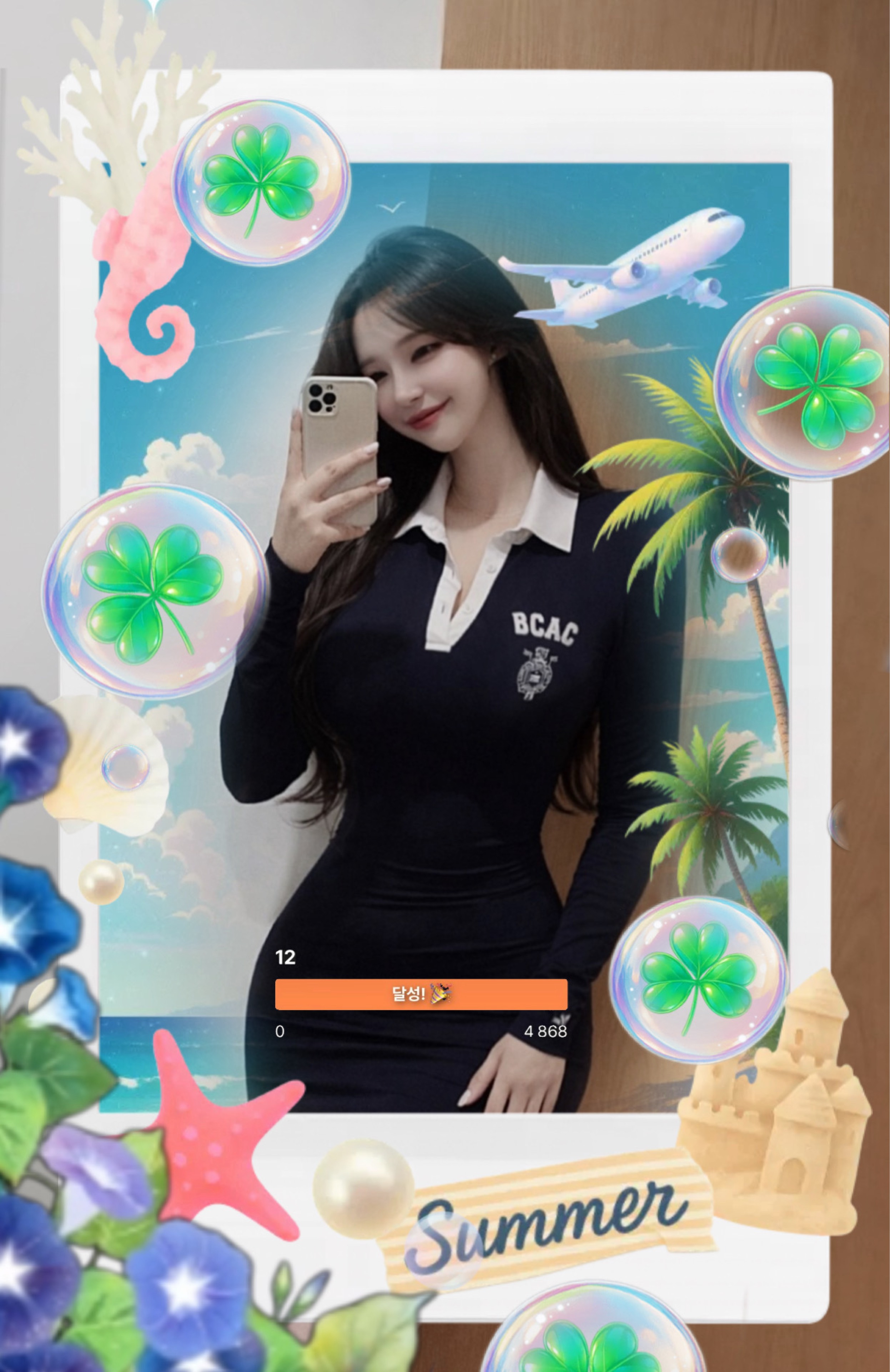 타타야