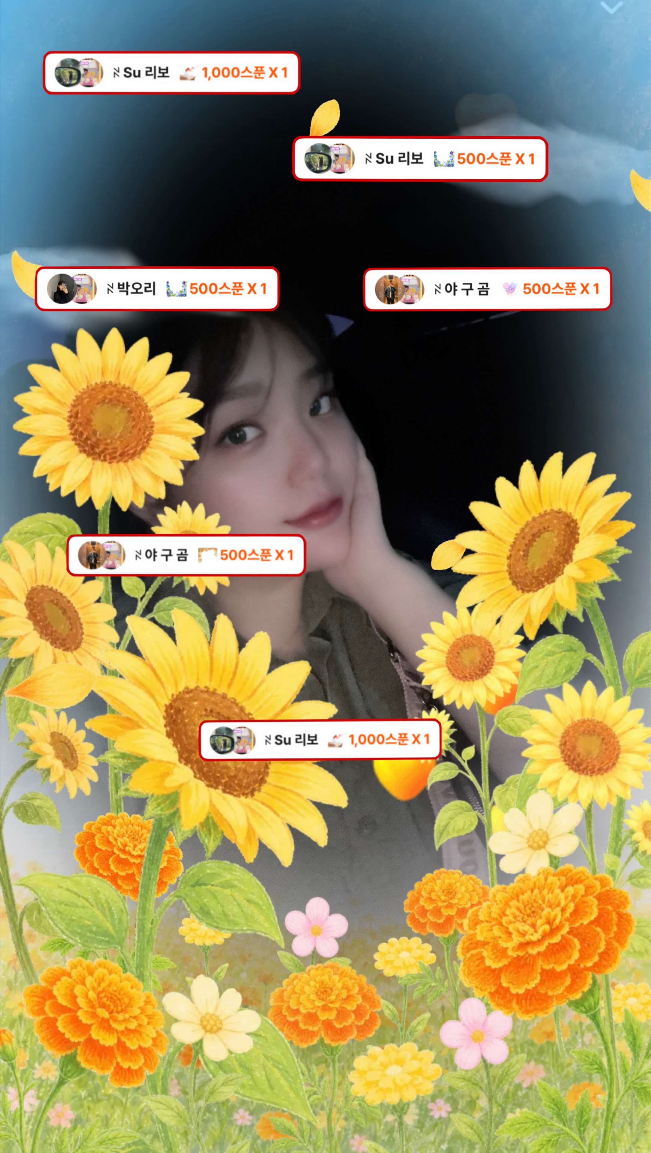 ꋊ 박 눈 누