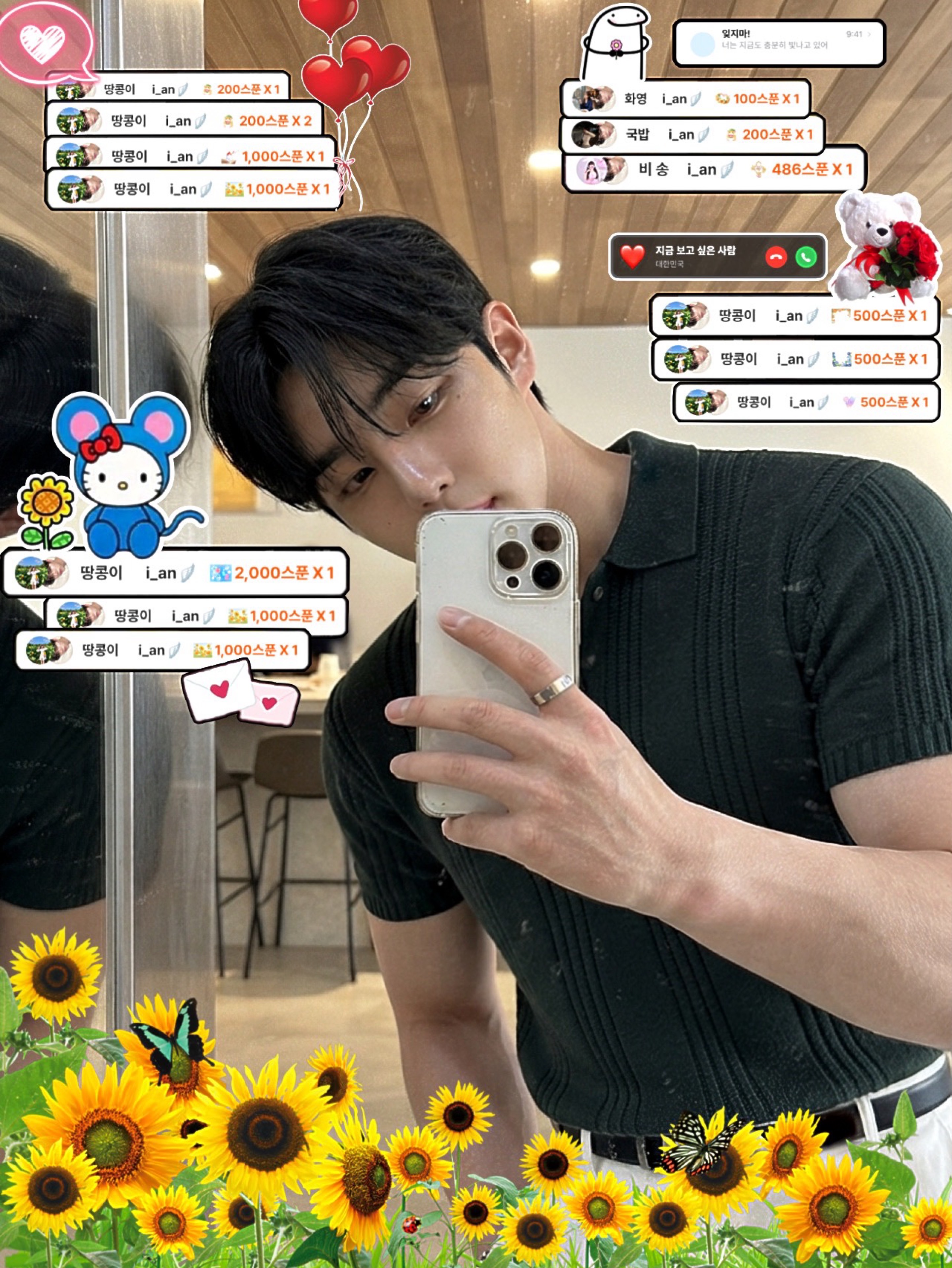 문이안 i_an🪽