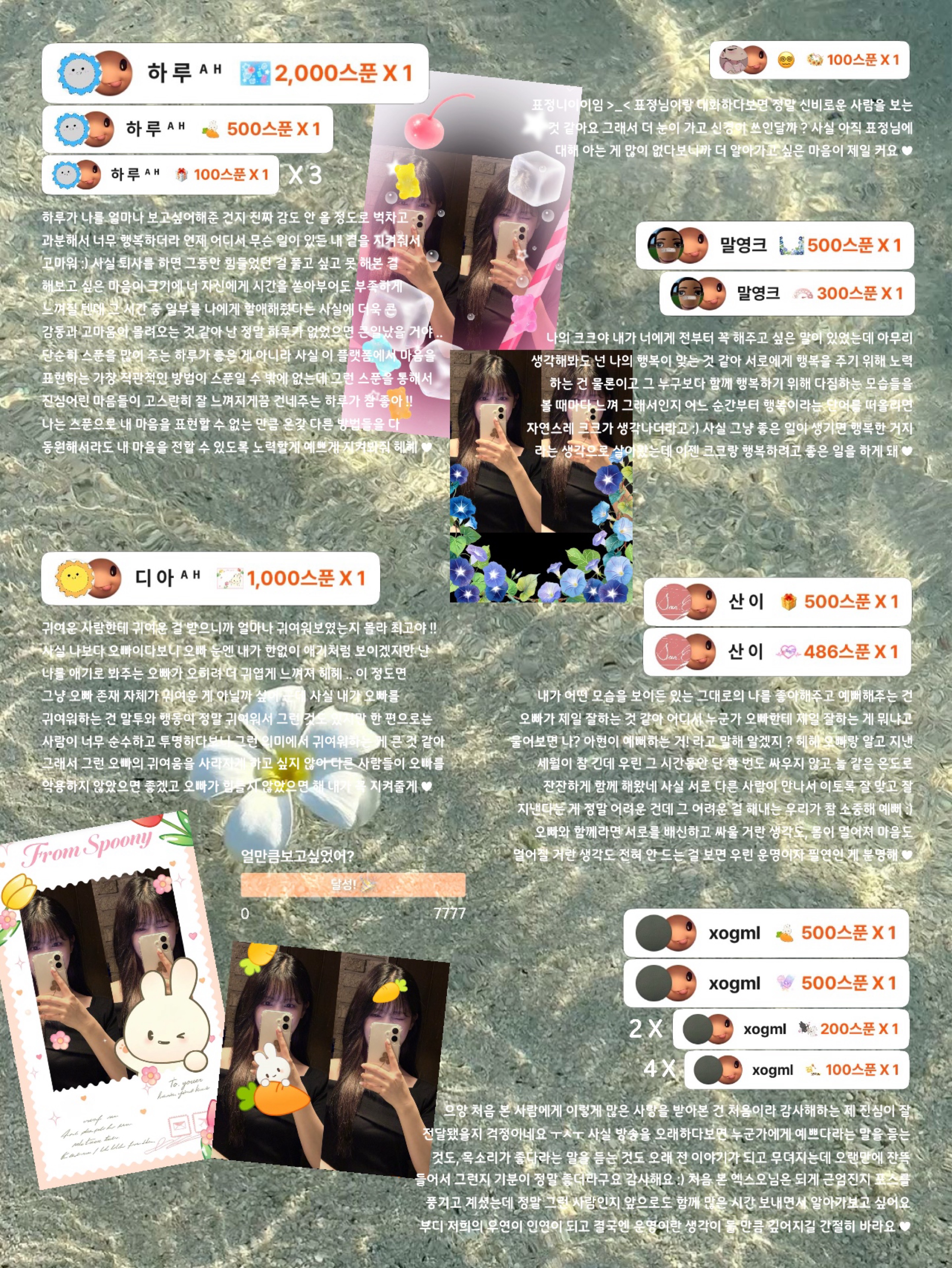 아 현