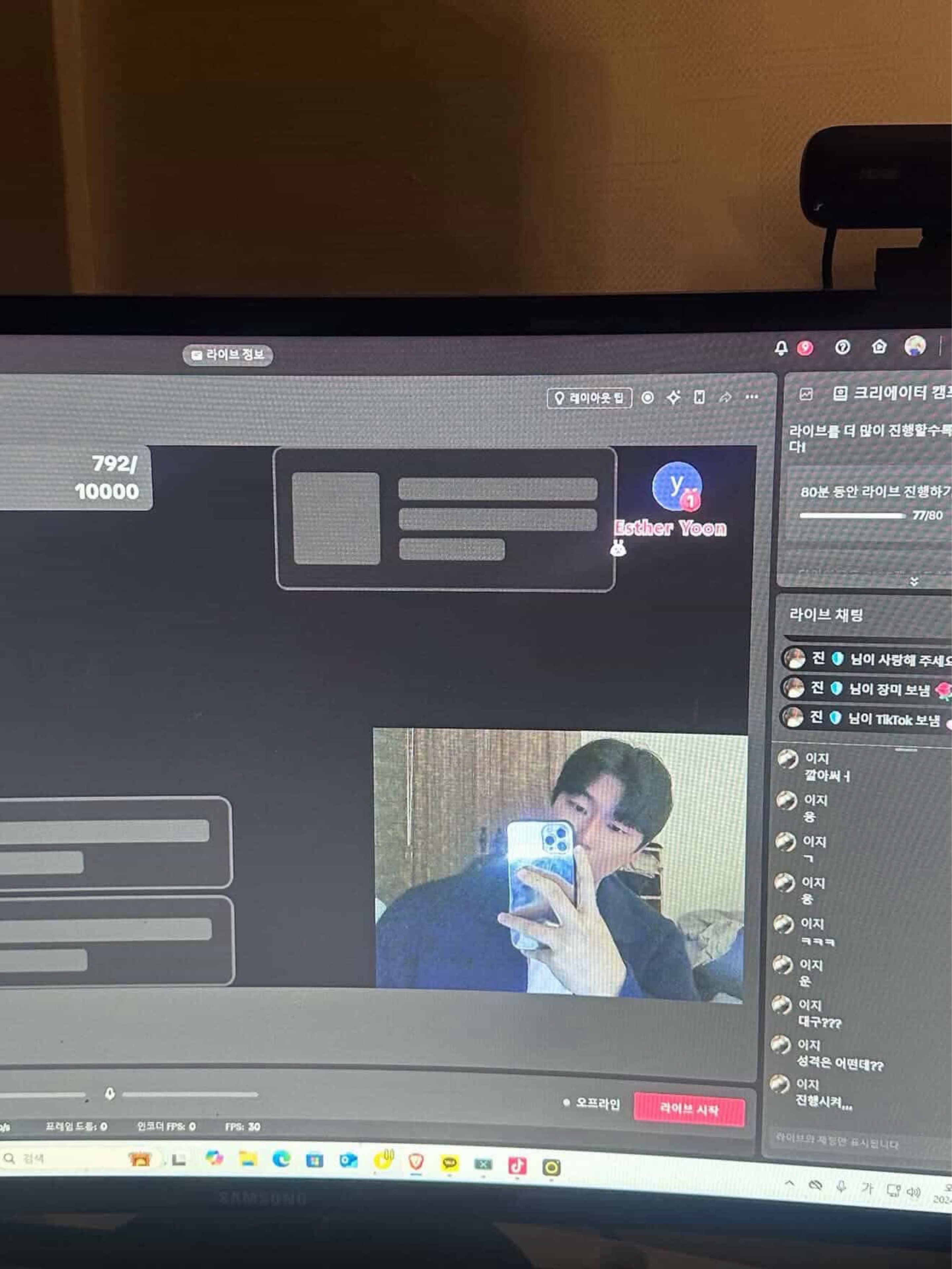 음 표