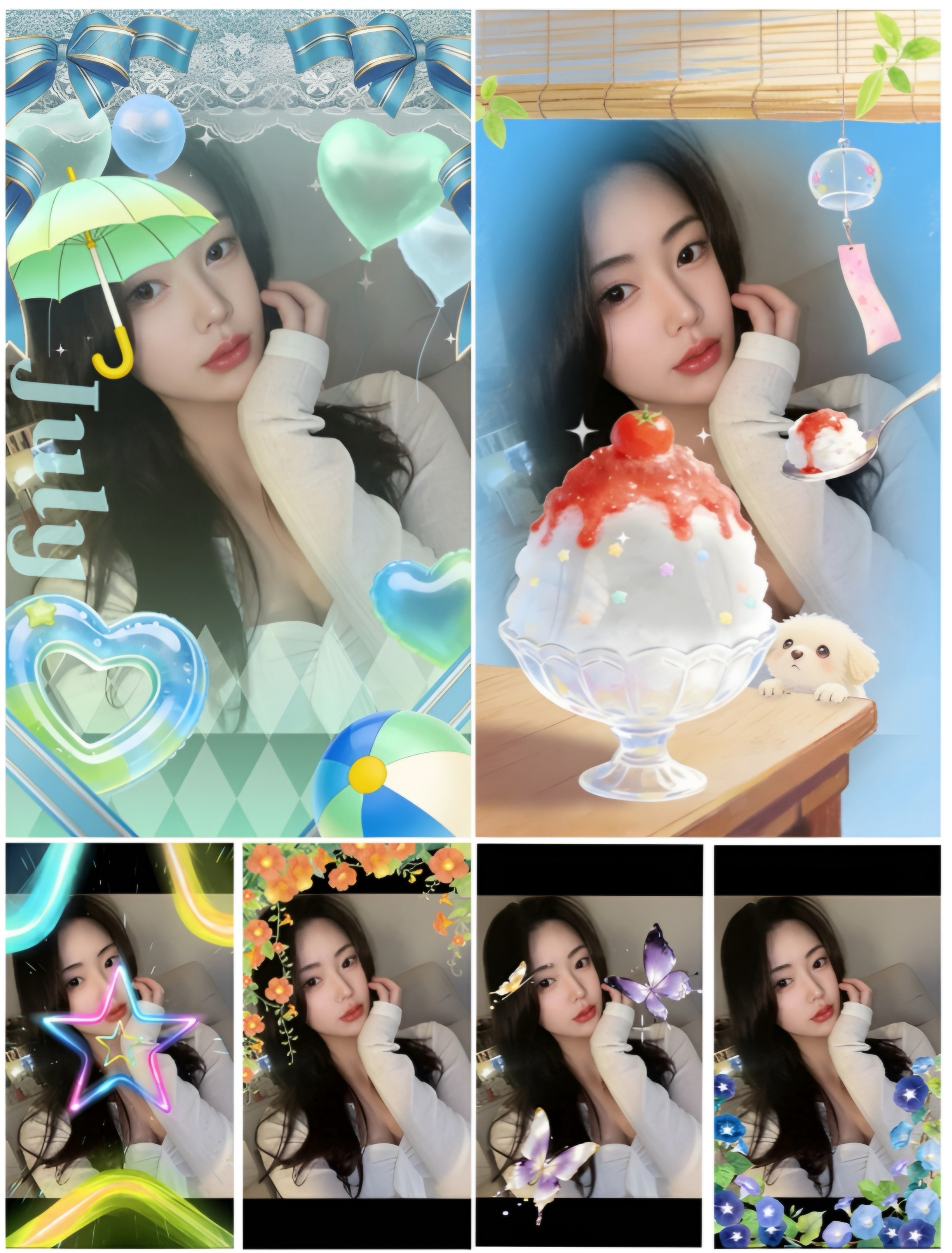 그 늘
