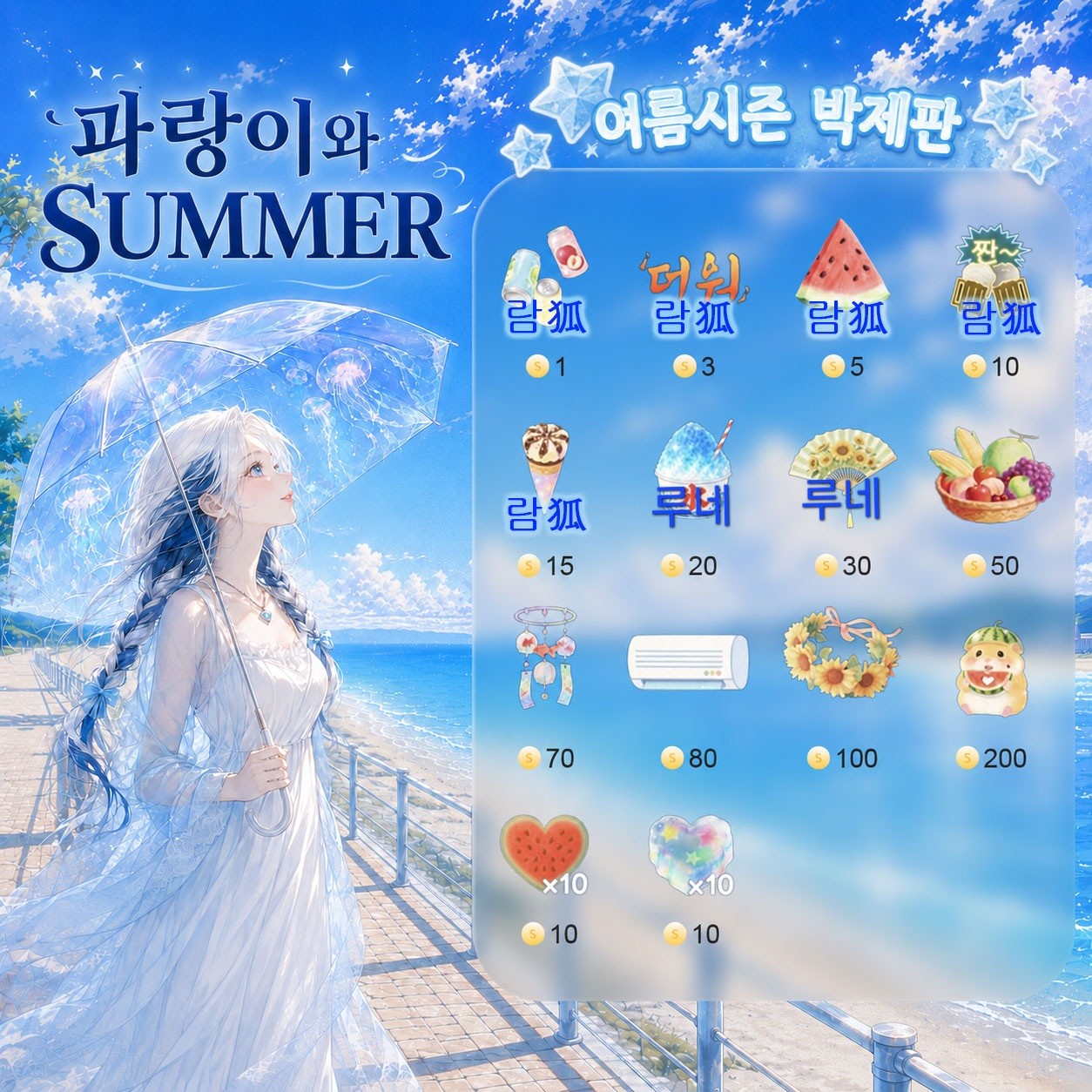 ⛥·̩͙*파랑이💙˖⚝⁺˖