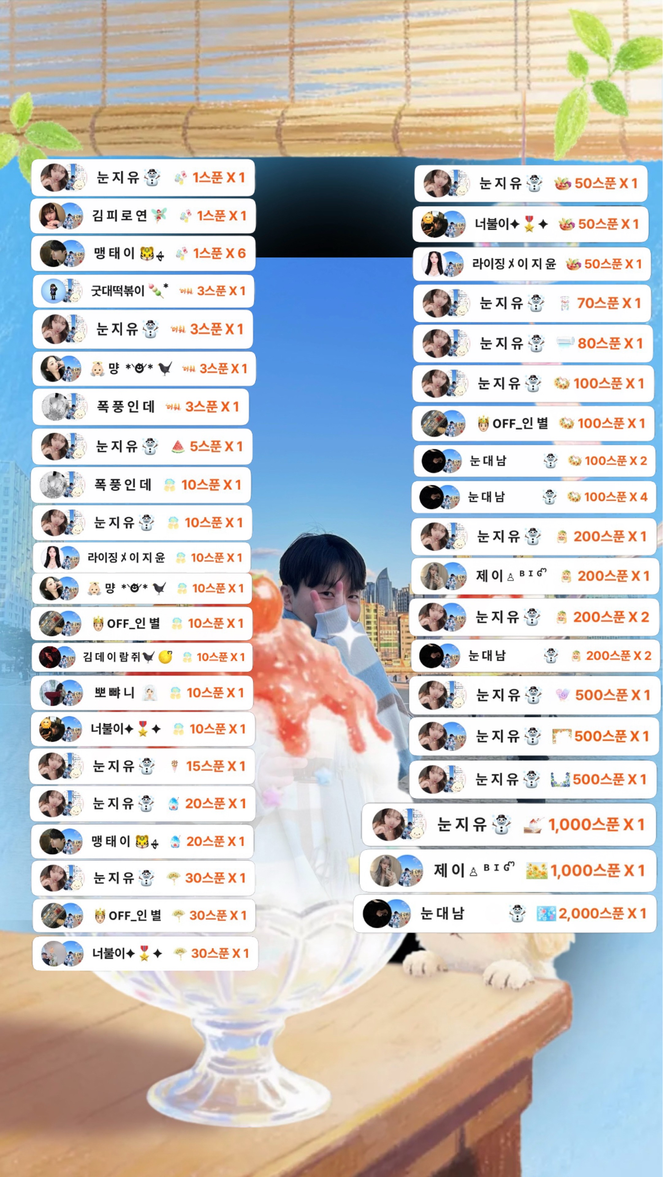 👶🏻 올 누 피 ☃️