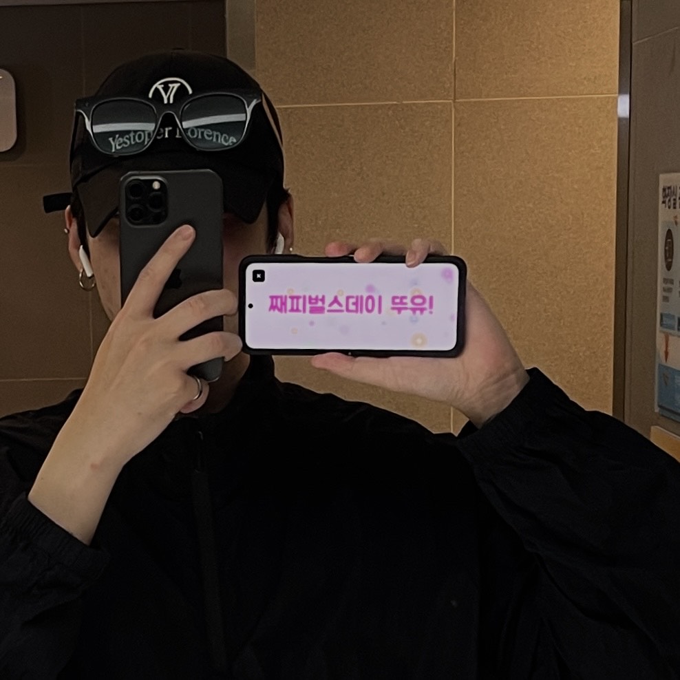 째 🫯