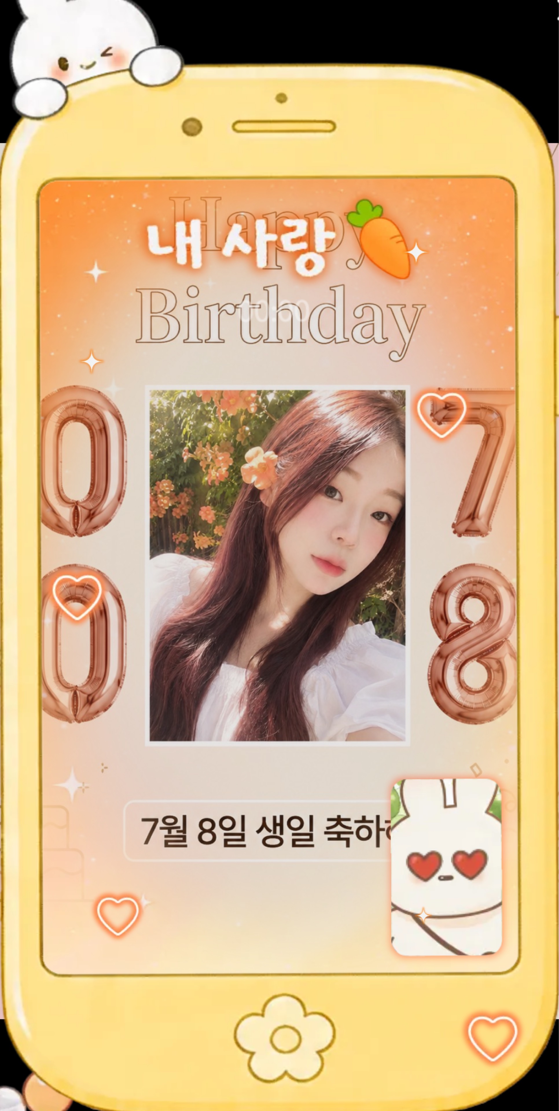 뽱쪼롱