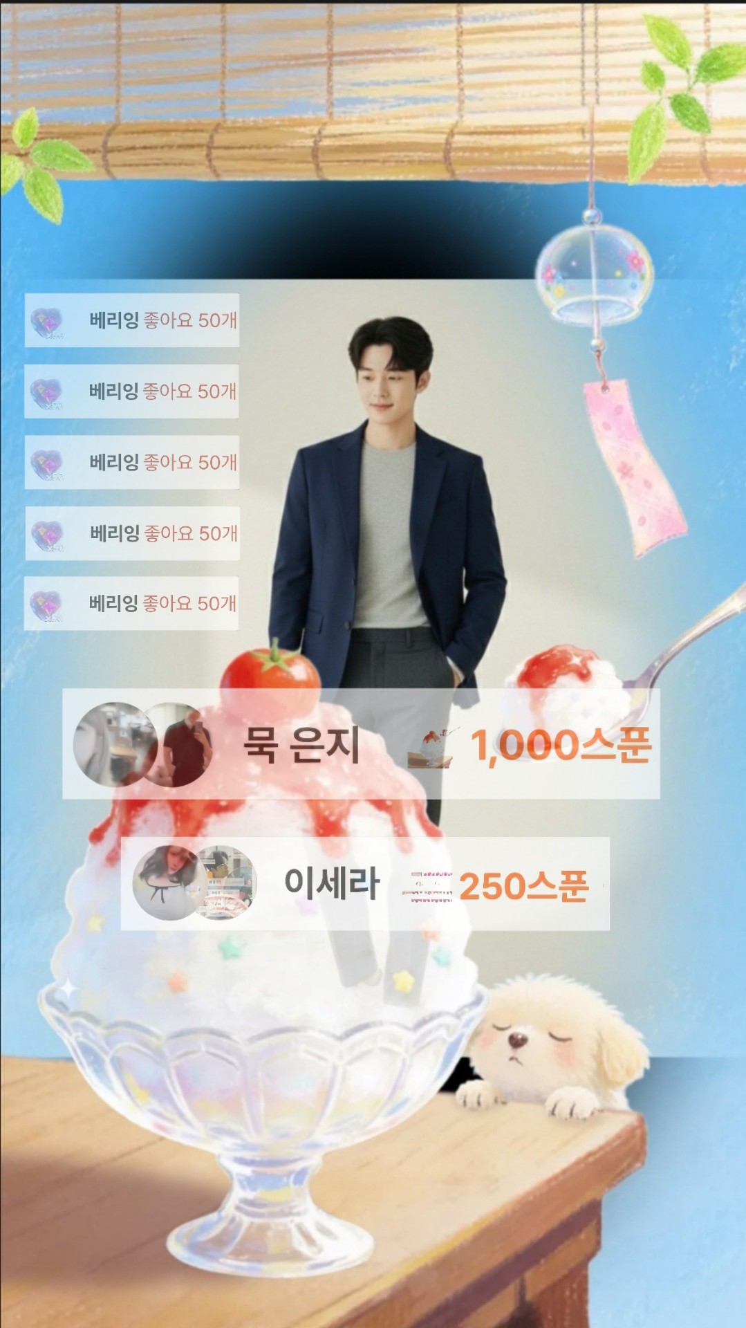 비 엔