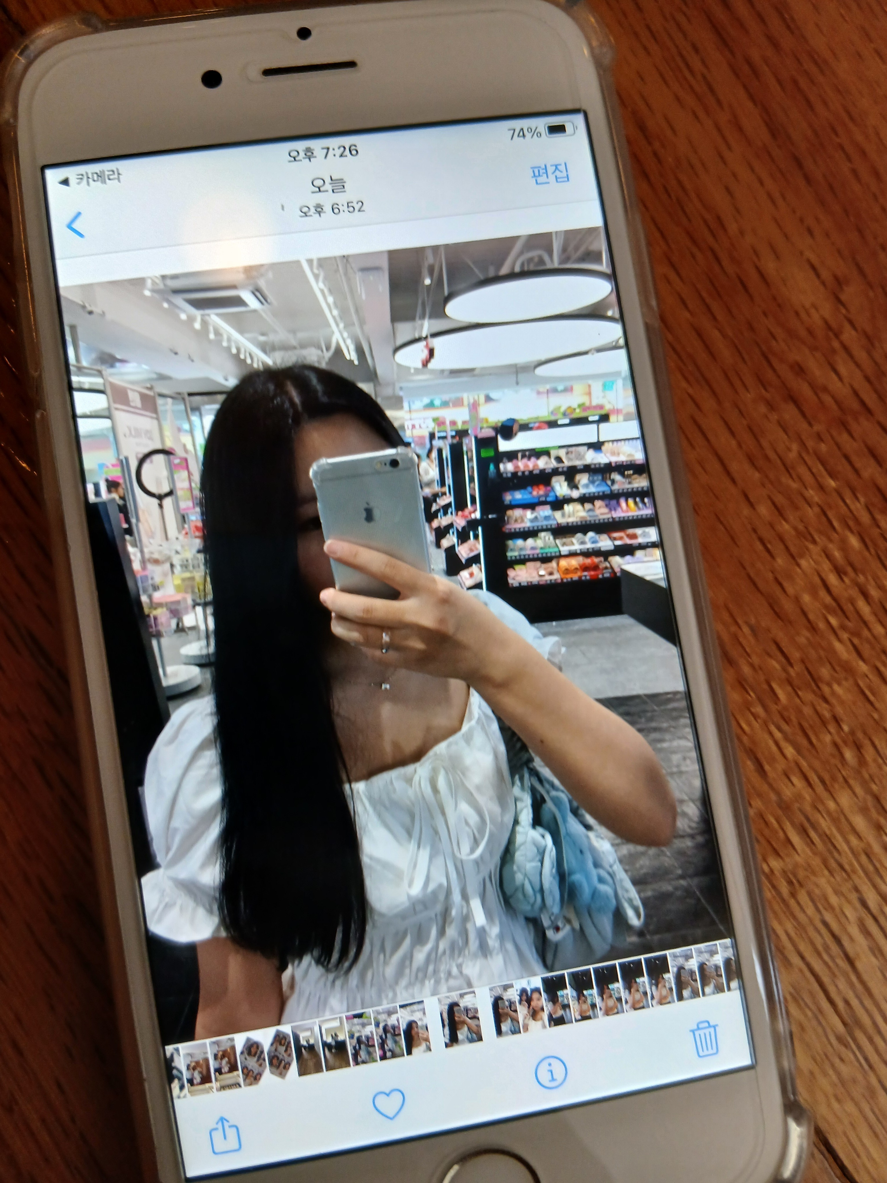 고얌미