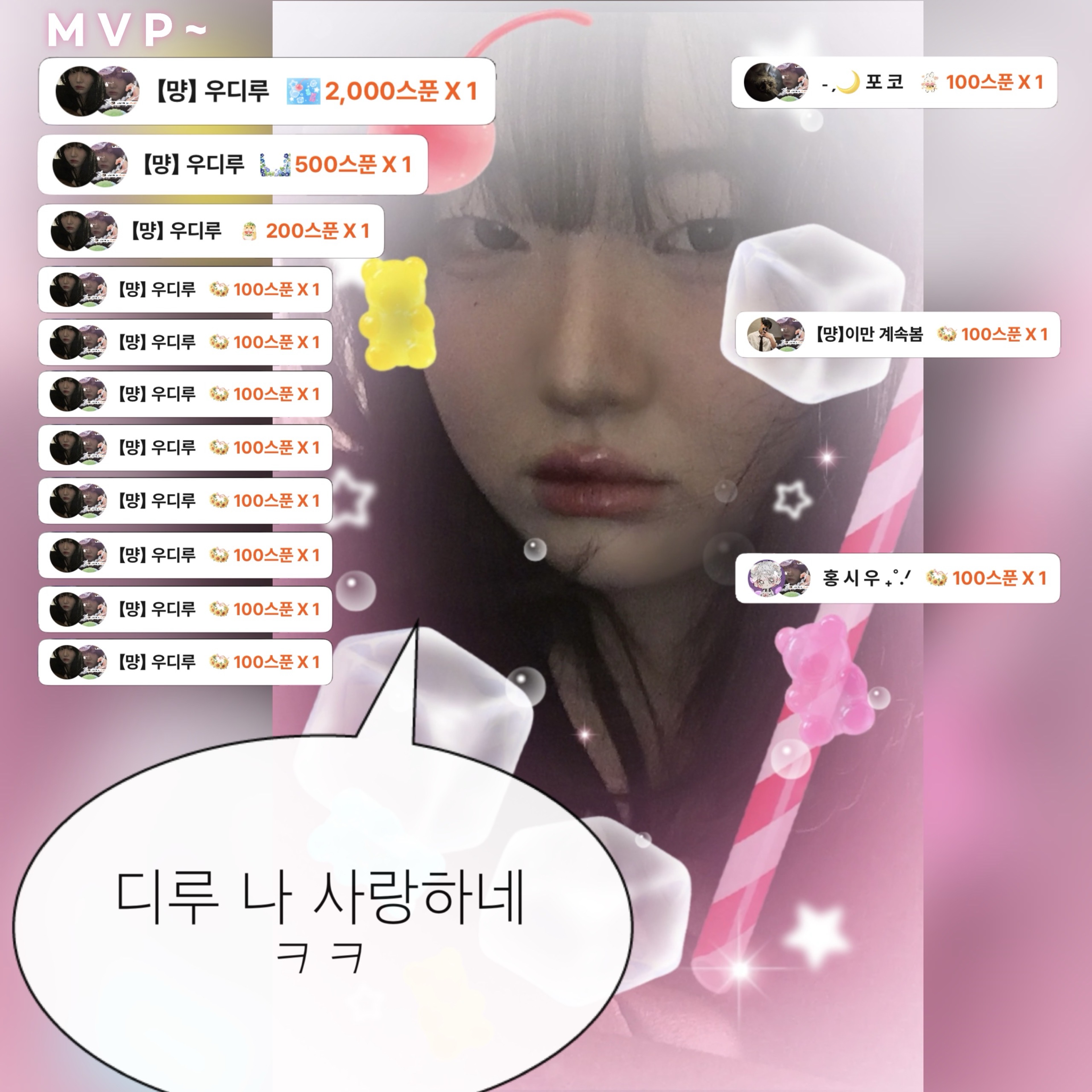 •. 먕이는 참지 않아요 🎀