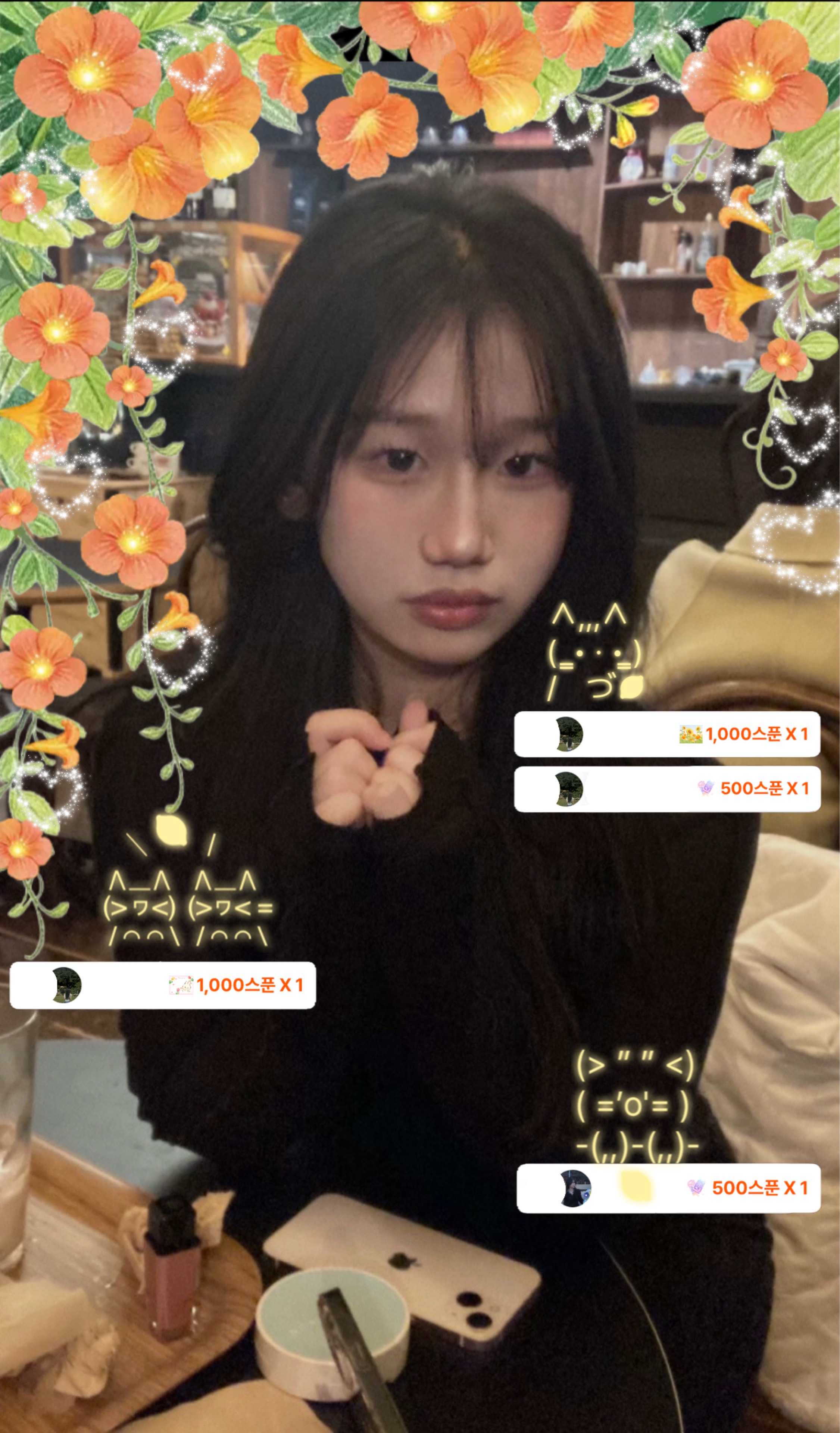 피오나공주 새하 >.<