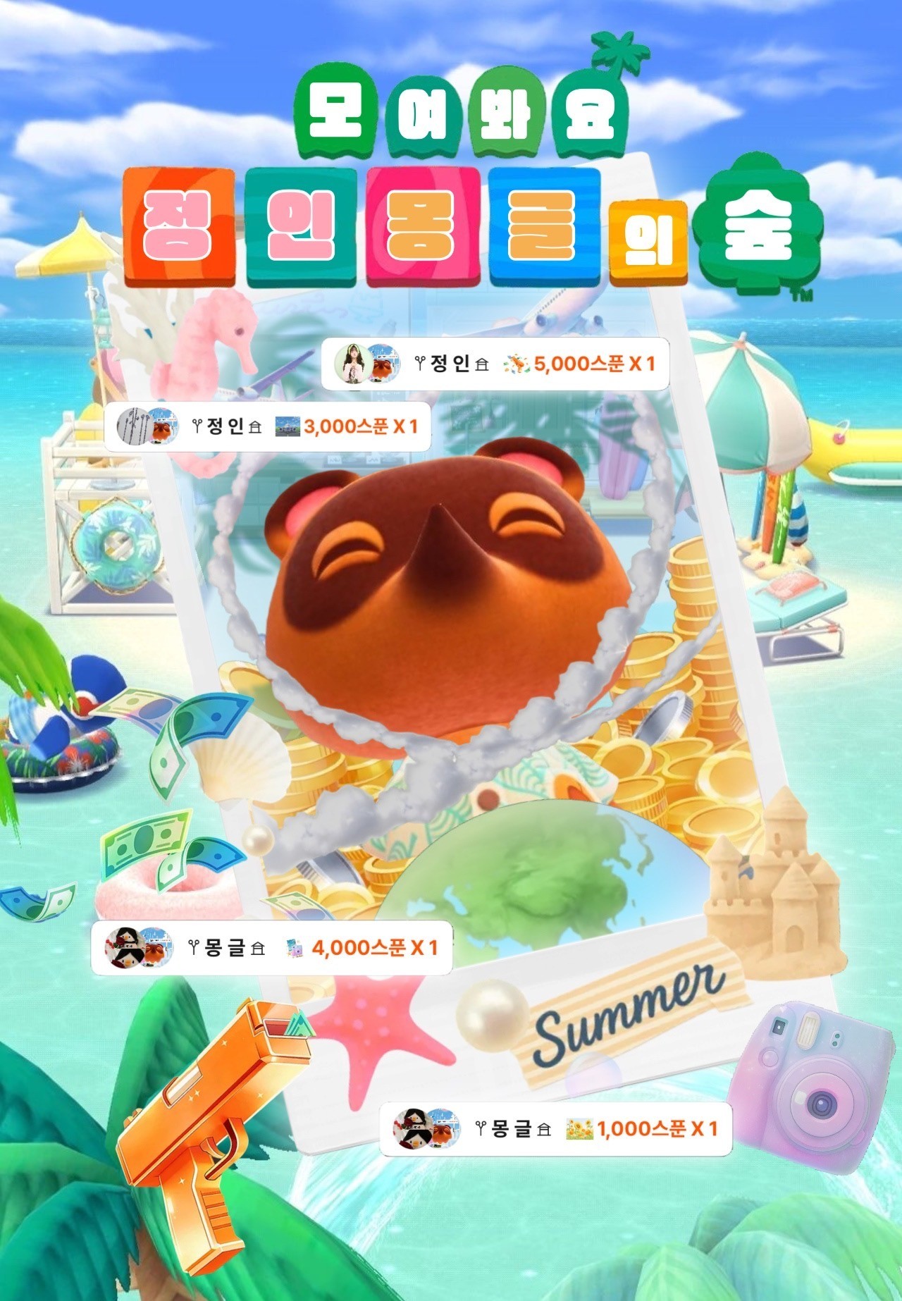 𖦥 너 굴 𖠿
