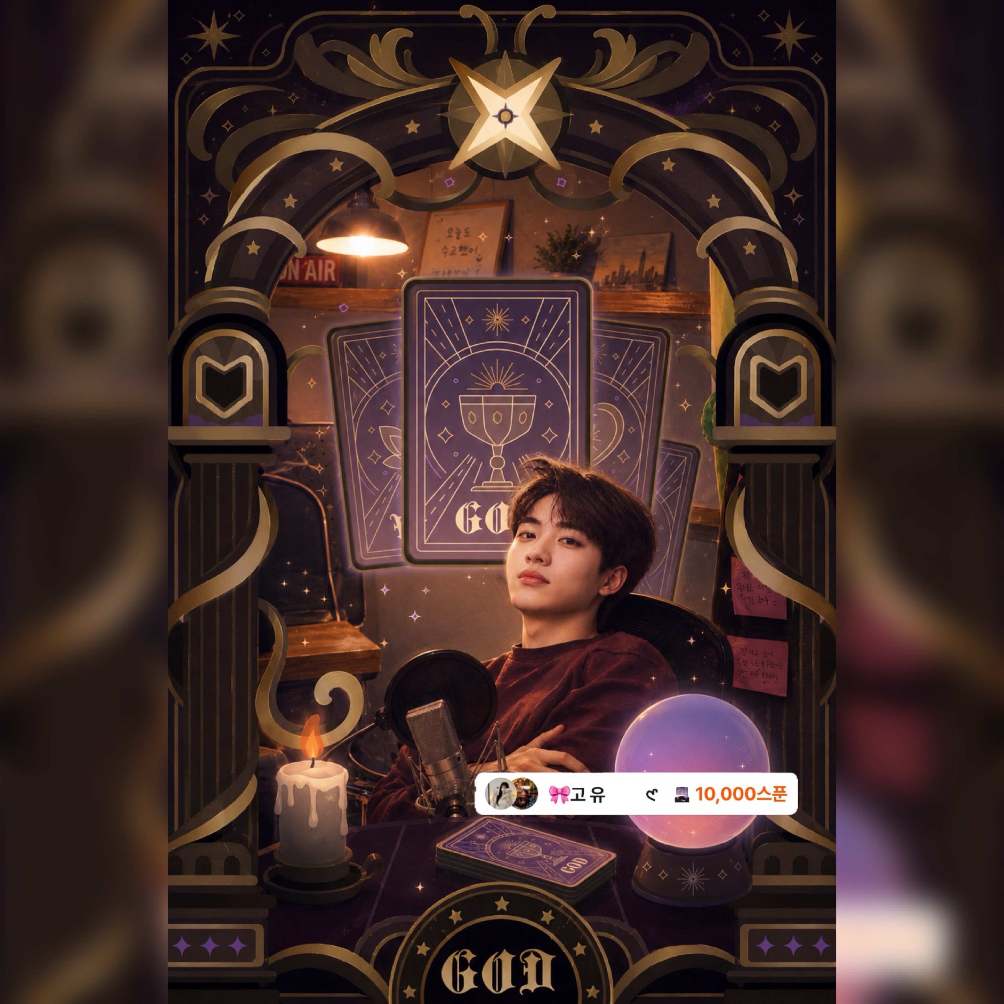 경 범 𑣲🥟