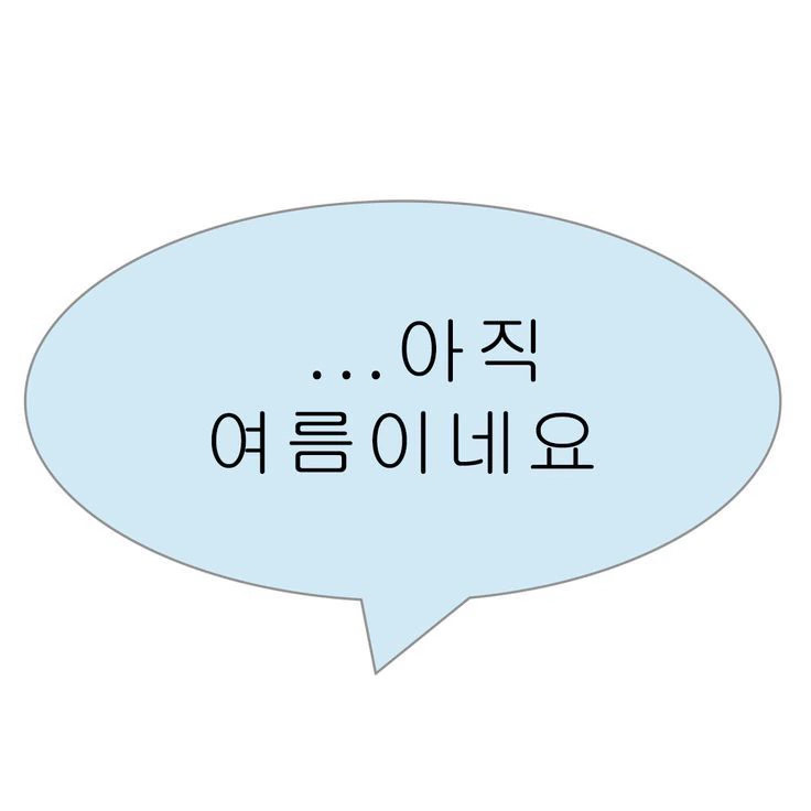 딩