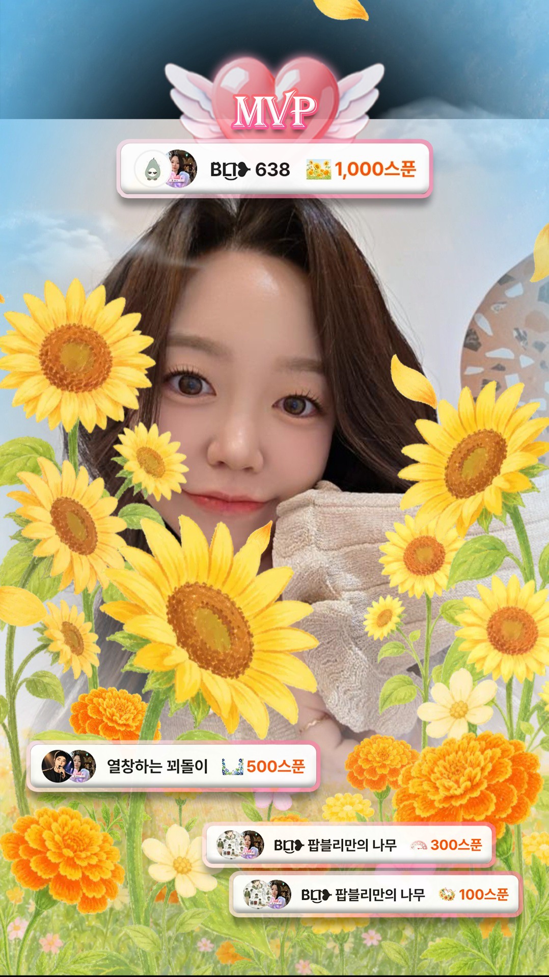 팝블리 🎂1300일