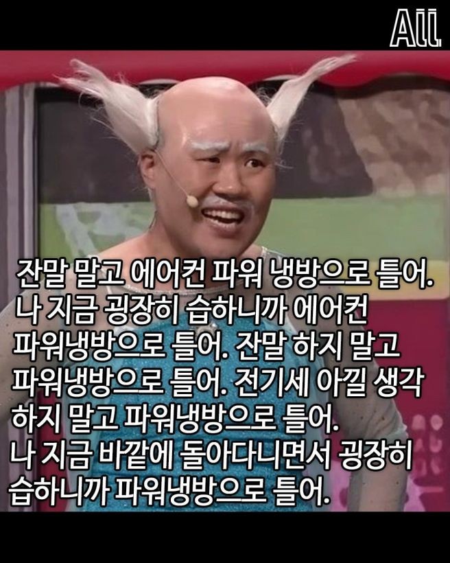 내일의 나야 부탁해🐷