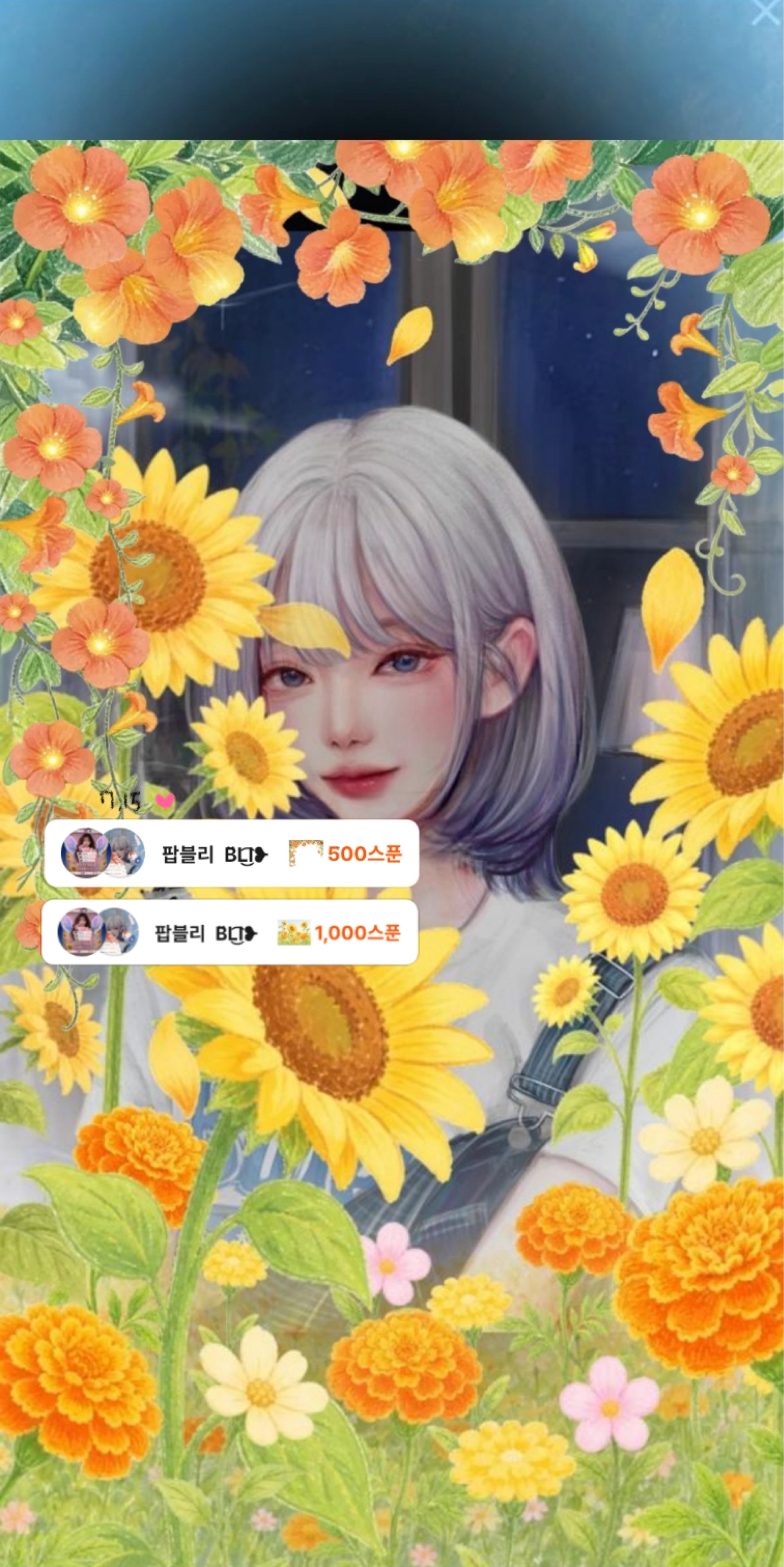 노 을