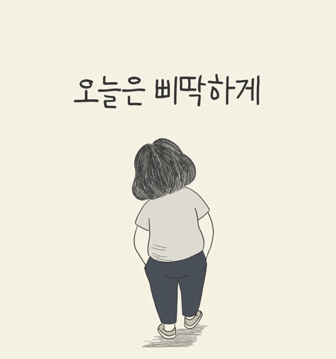 삐삐