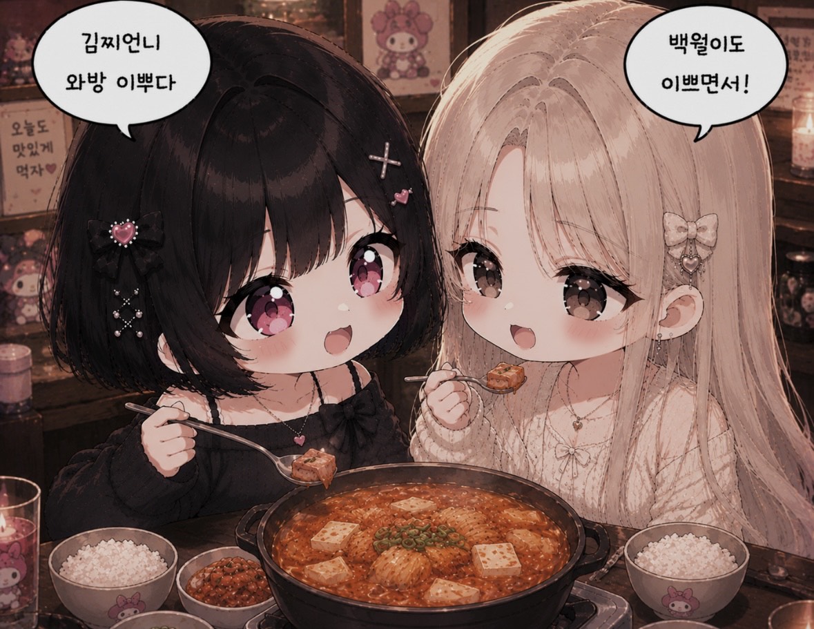 김 찌 .͙·✩