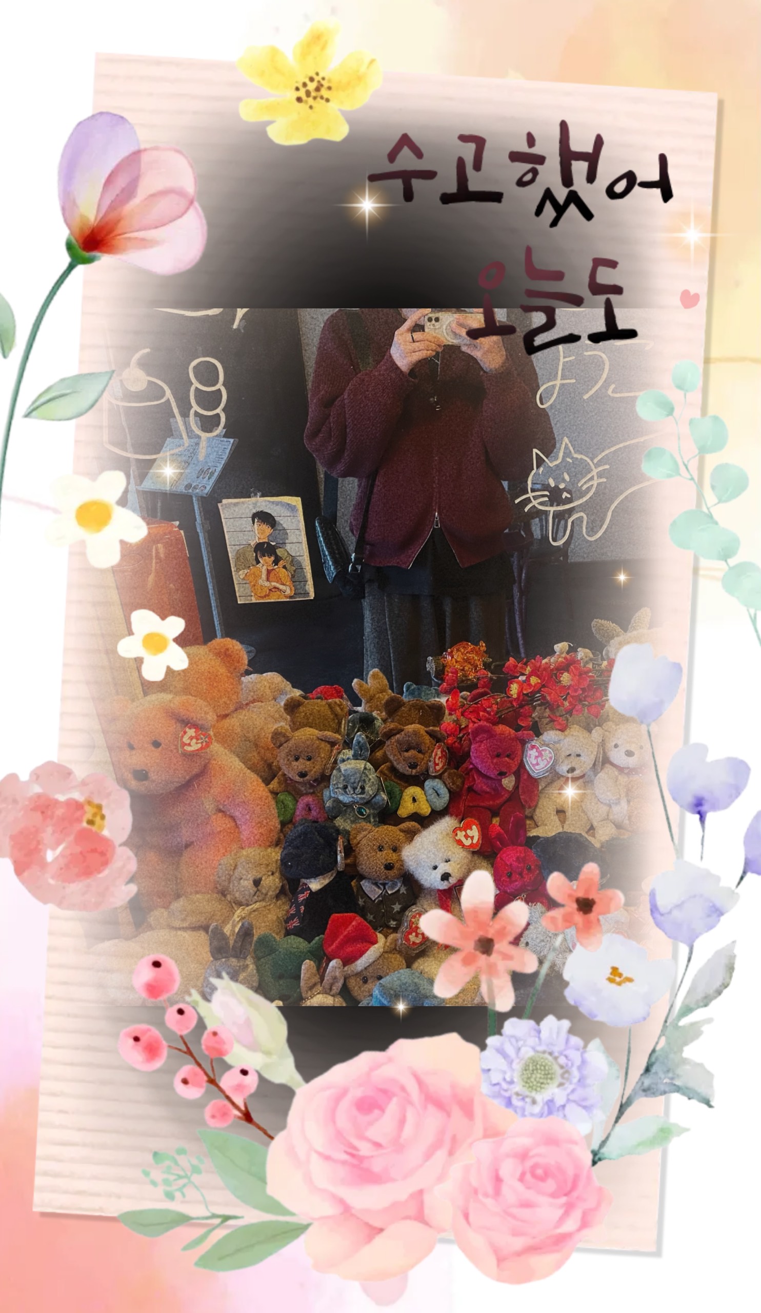 ✔️ᵁ 업 할 배 ᴴᴮ