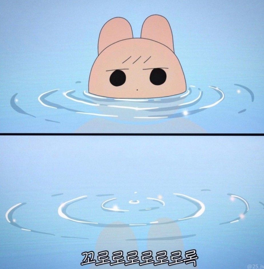 ํ ๋ ๐ถ แฉ+