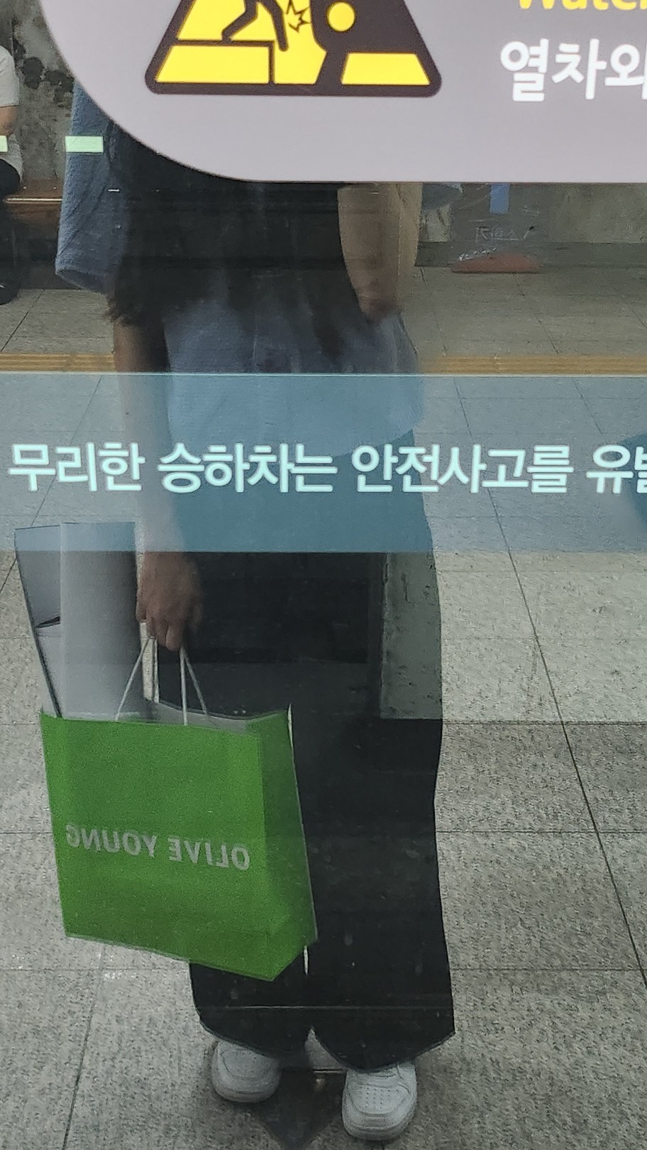 엉덩이 이쁜 그녀 진이 🍑