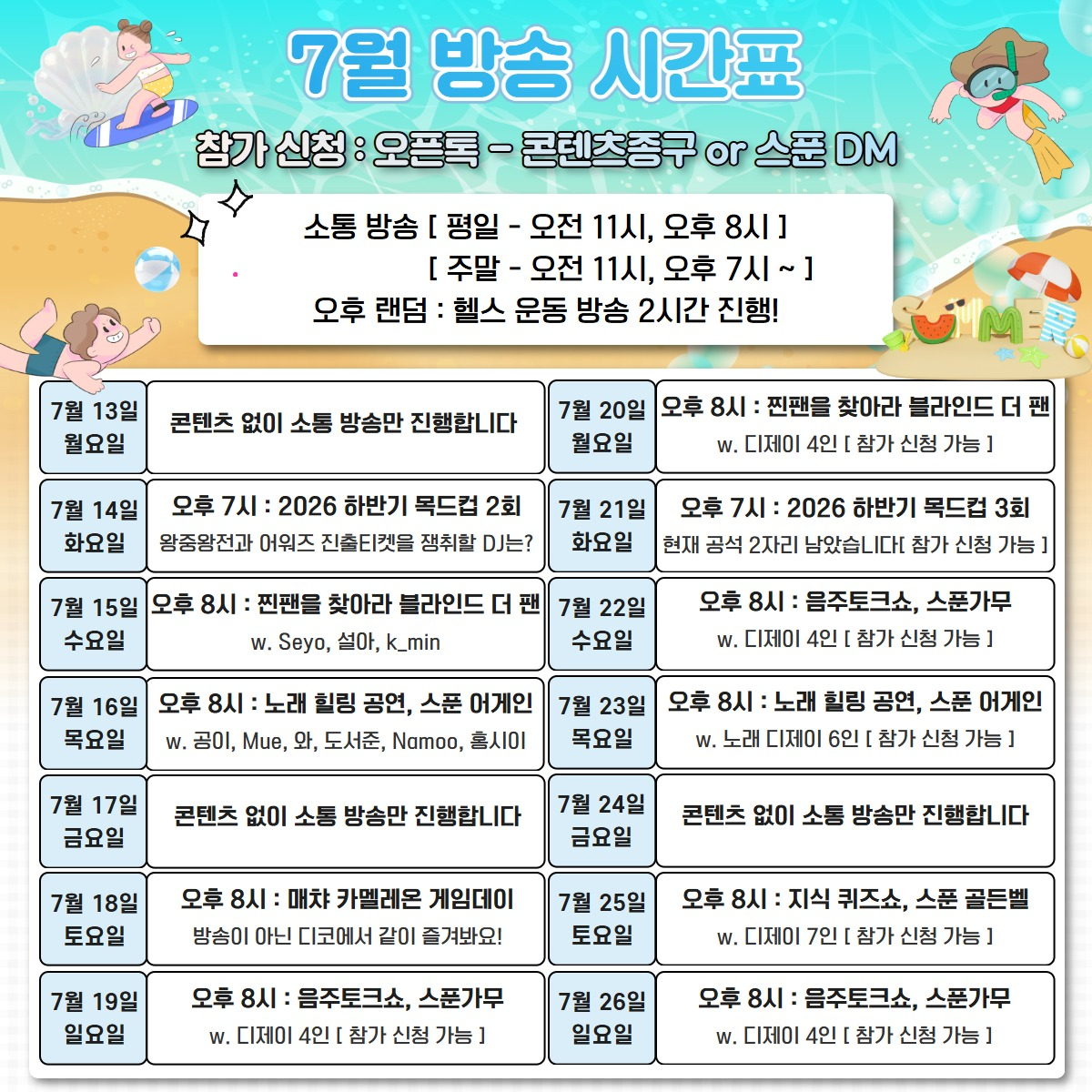 🏮 종 구 🍶