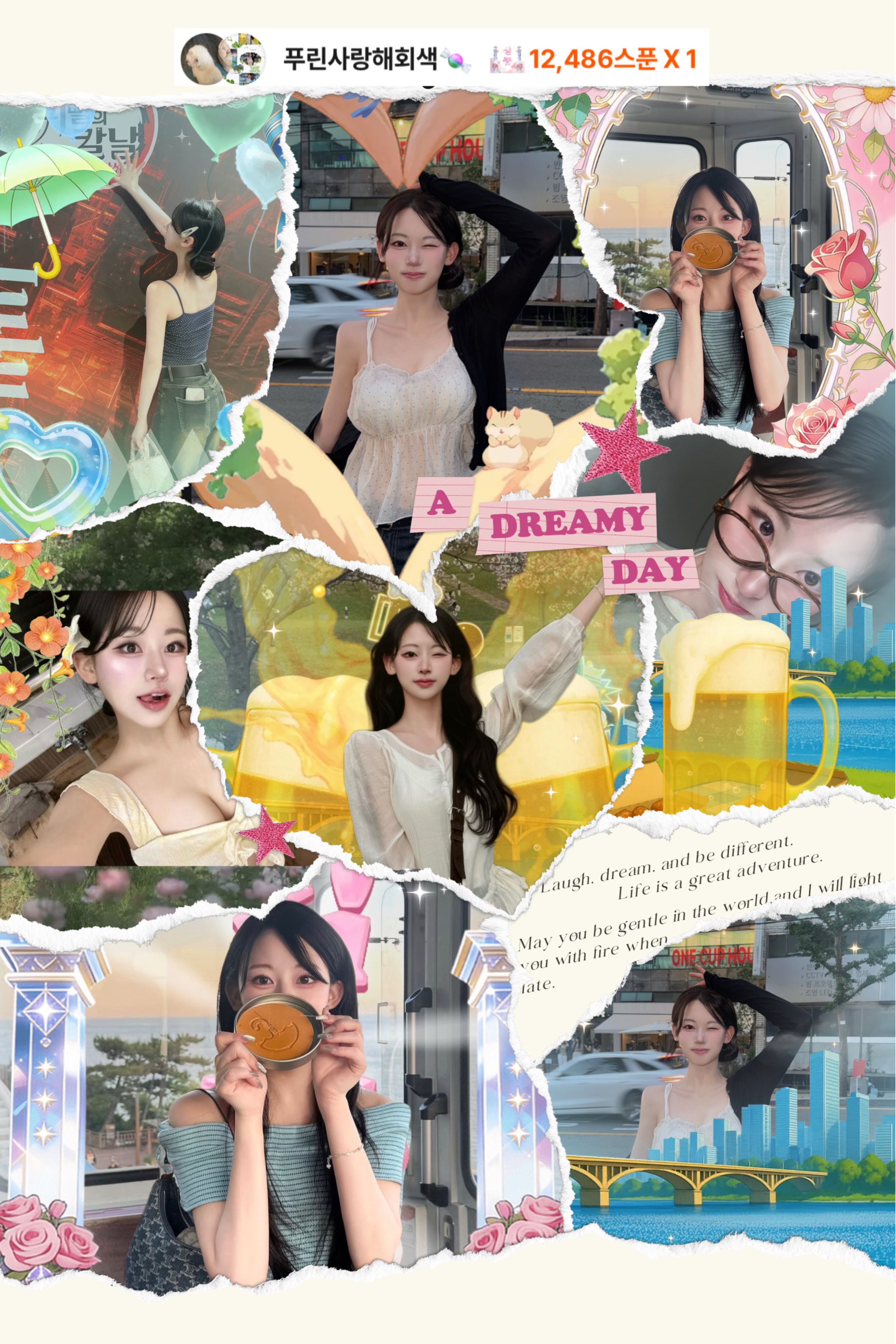 🏮 푸 린 🍶