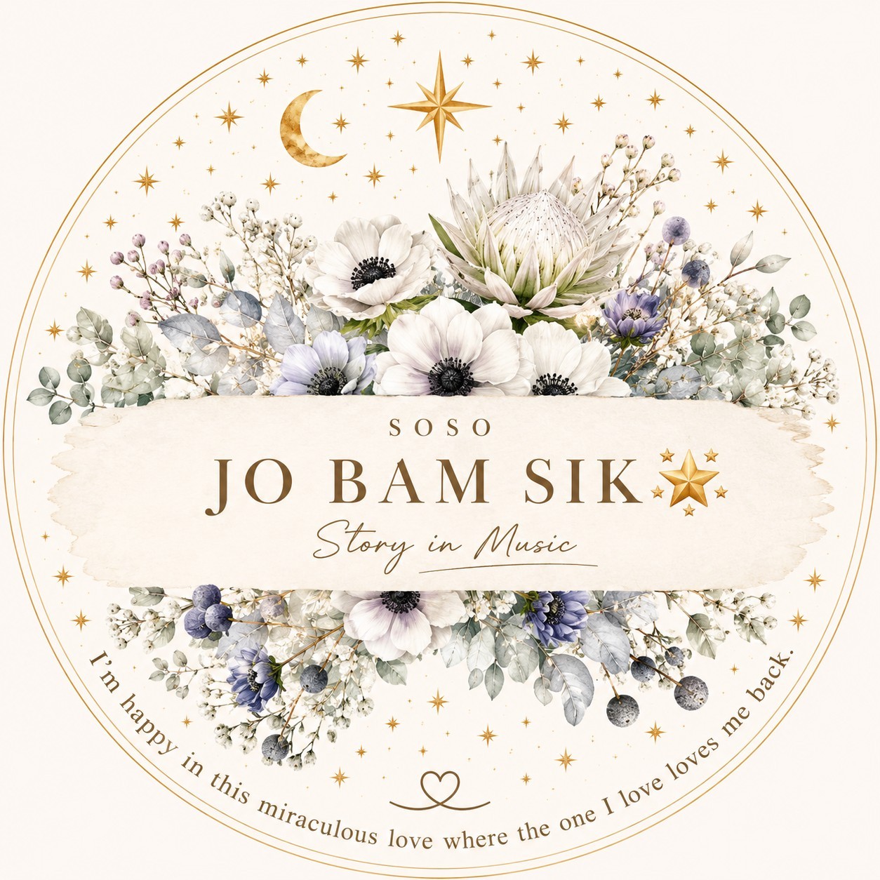 JO BAM SIK​ 🌟